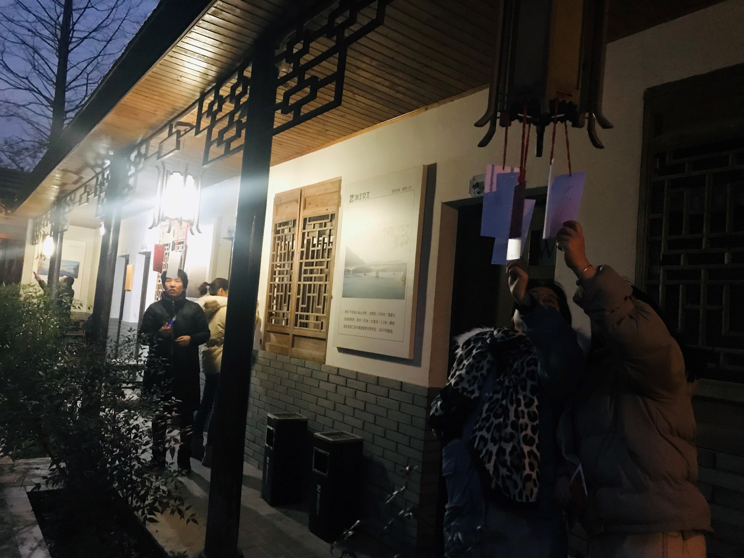 02306ca38dec66680ee7c78e53c9c4db.jpg 2019.2.19強國知識燈上掛,歡天喜地鬧元宵9.jpg