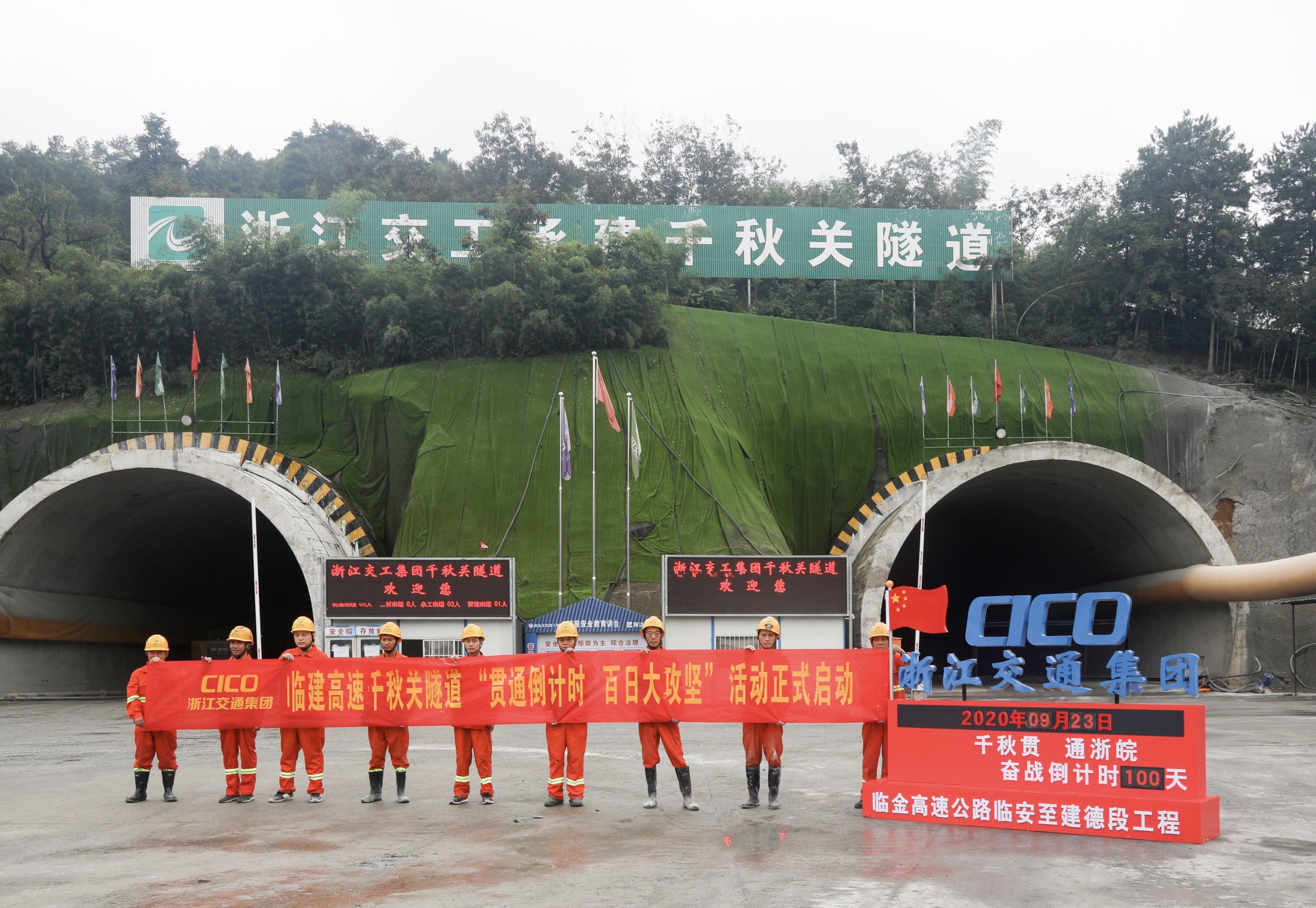 QQ圖片20200923142735.jpg
