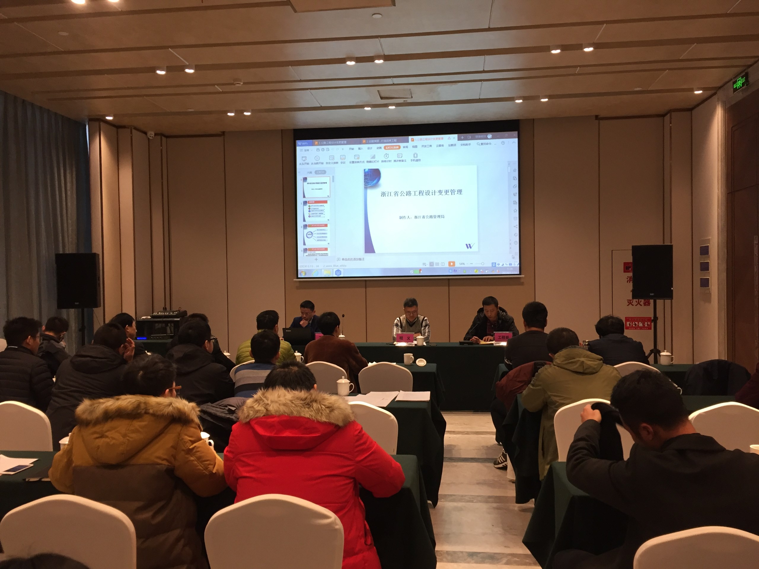 微信圖片_20181218180838.jpg