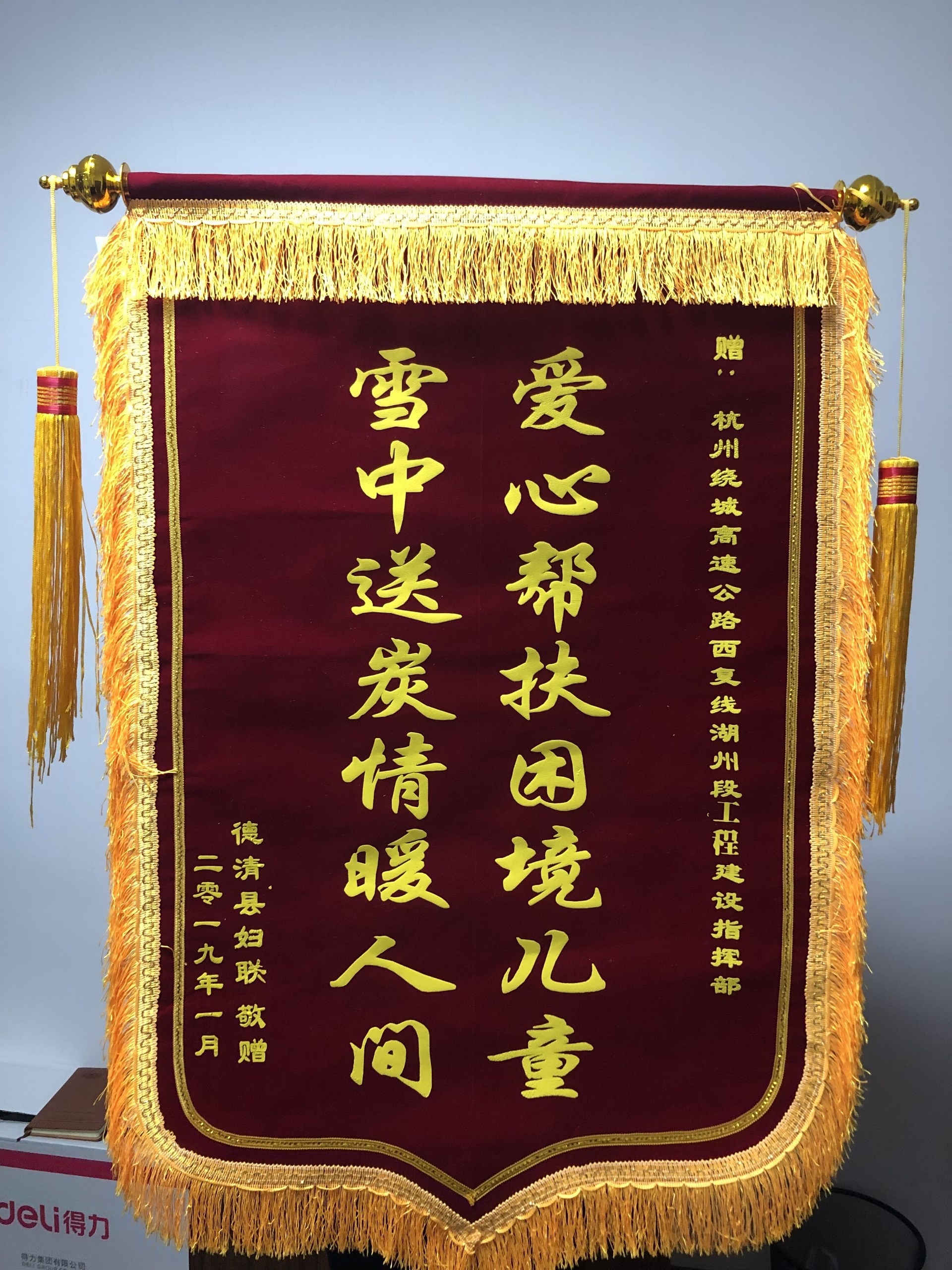 QQ圖片20190129185313.jpg