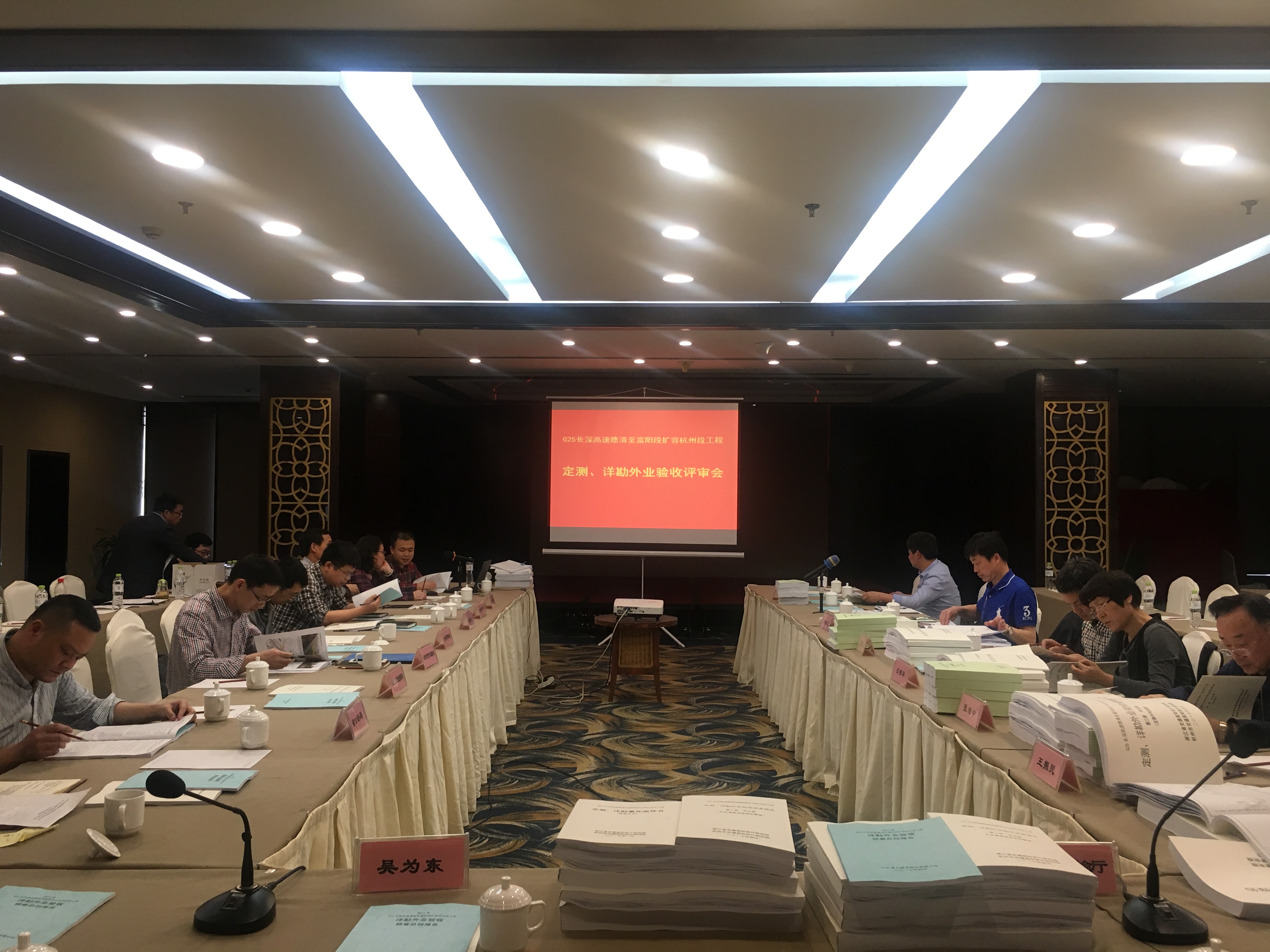 3a41b6a95dc1bfa4ccddea744fb75c75.png 擴容段地質詳勘驗收會.png