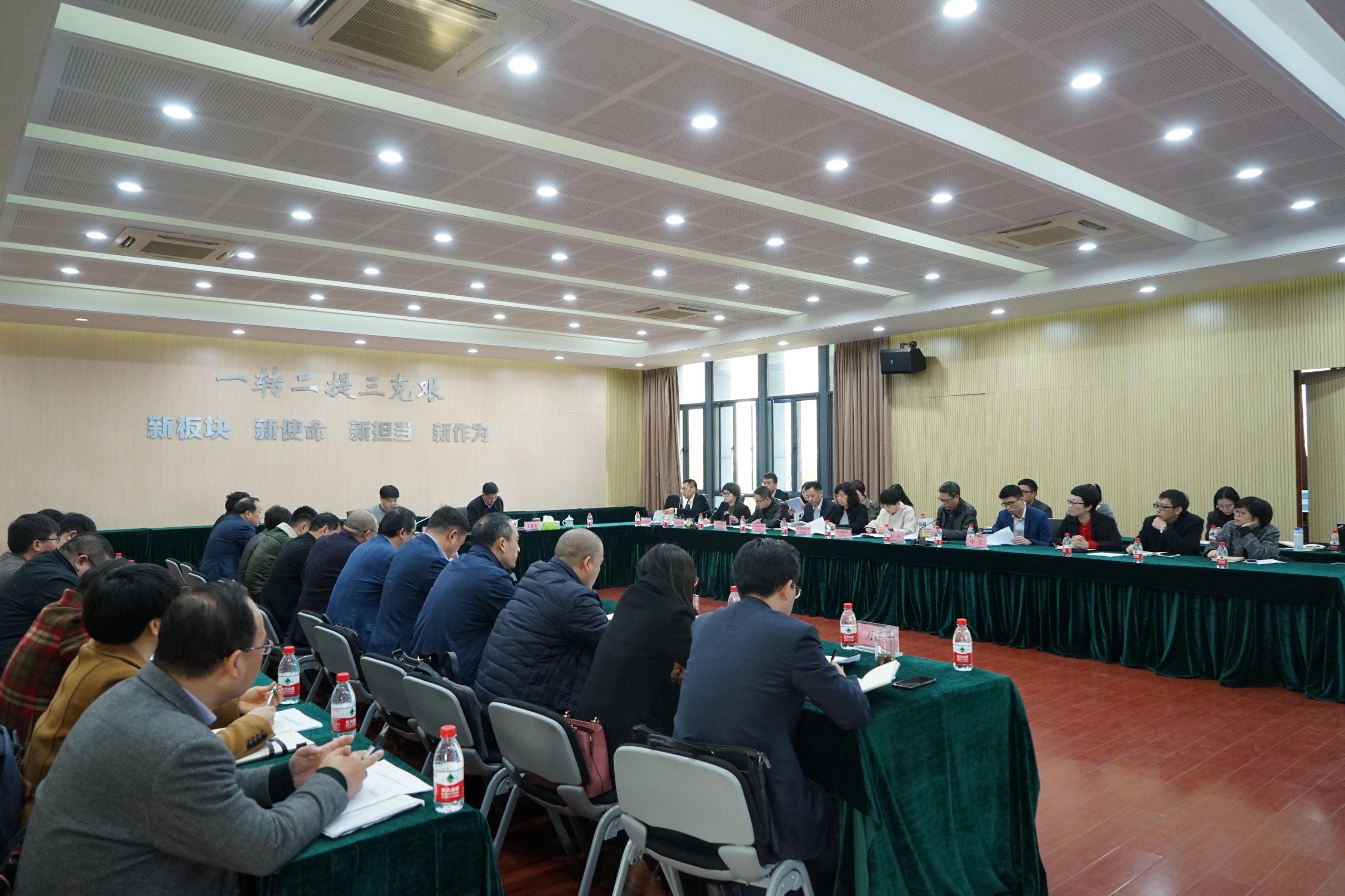eea0646eef81930290f28712647bd6fe.jpg 跟蹤審計會議.jpg