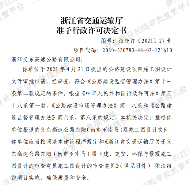 844b5c15c1ee707aba11bee9da8209f3.png 微信圖片_20210423151400.png
