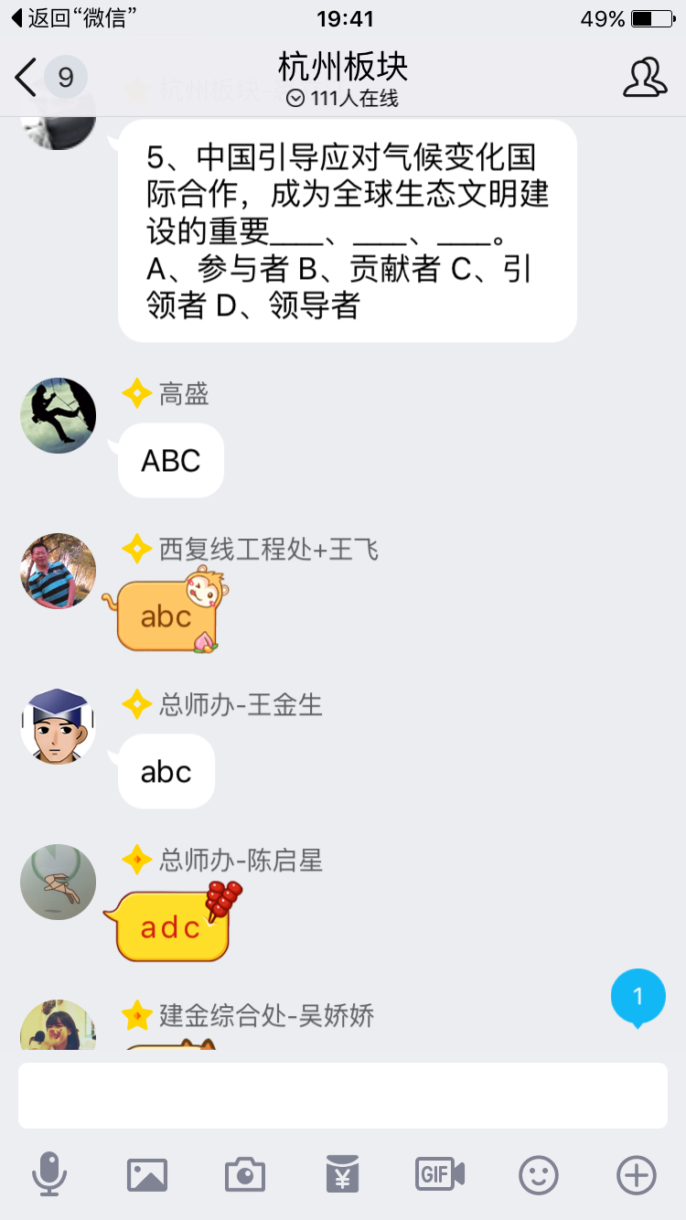 QQ圖片20171213101358.png