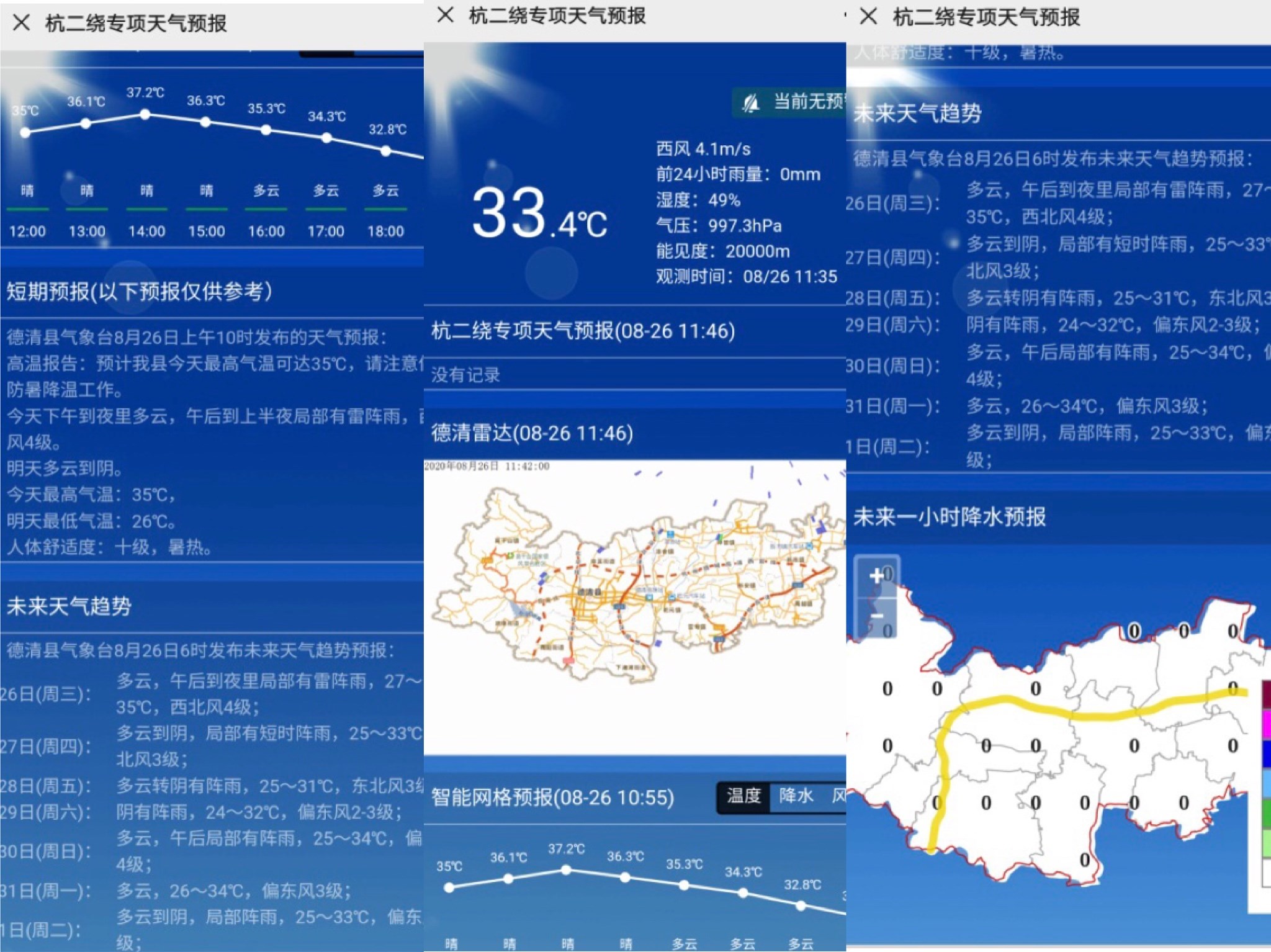 406e326b93293bbc339c9d9e44045410.jpg 微信圖片_20200827103351.jpg