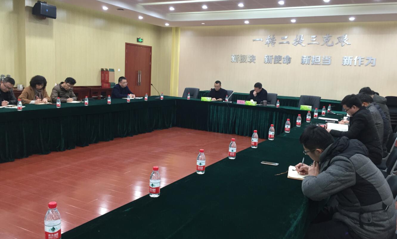 項目部署會.jpg
