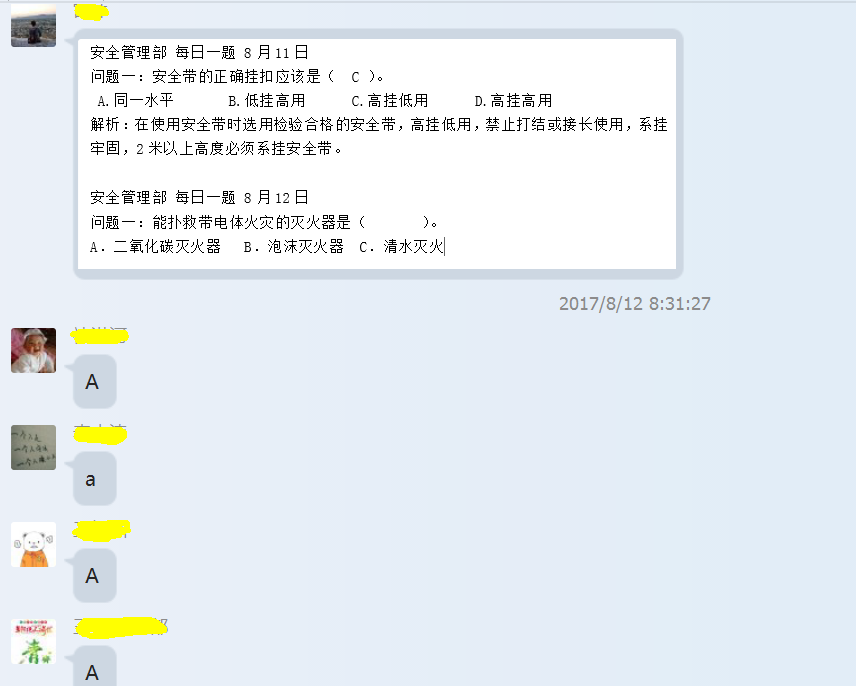 8db9f26aacf5d729d194d25cf57e4e9f.png QQ圖片20170818085453.png