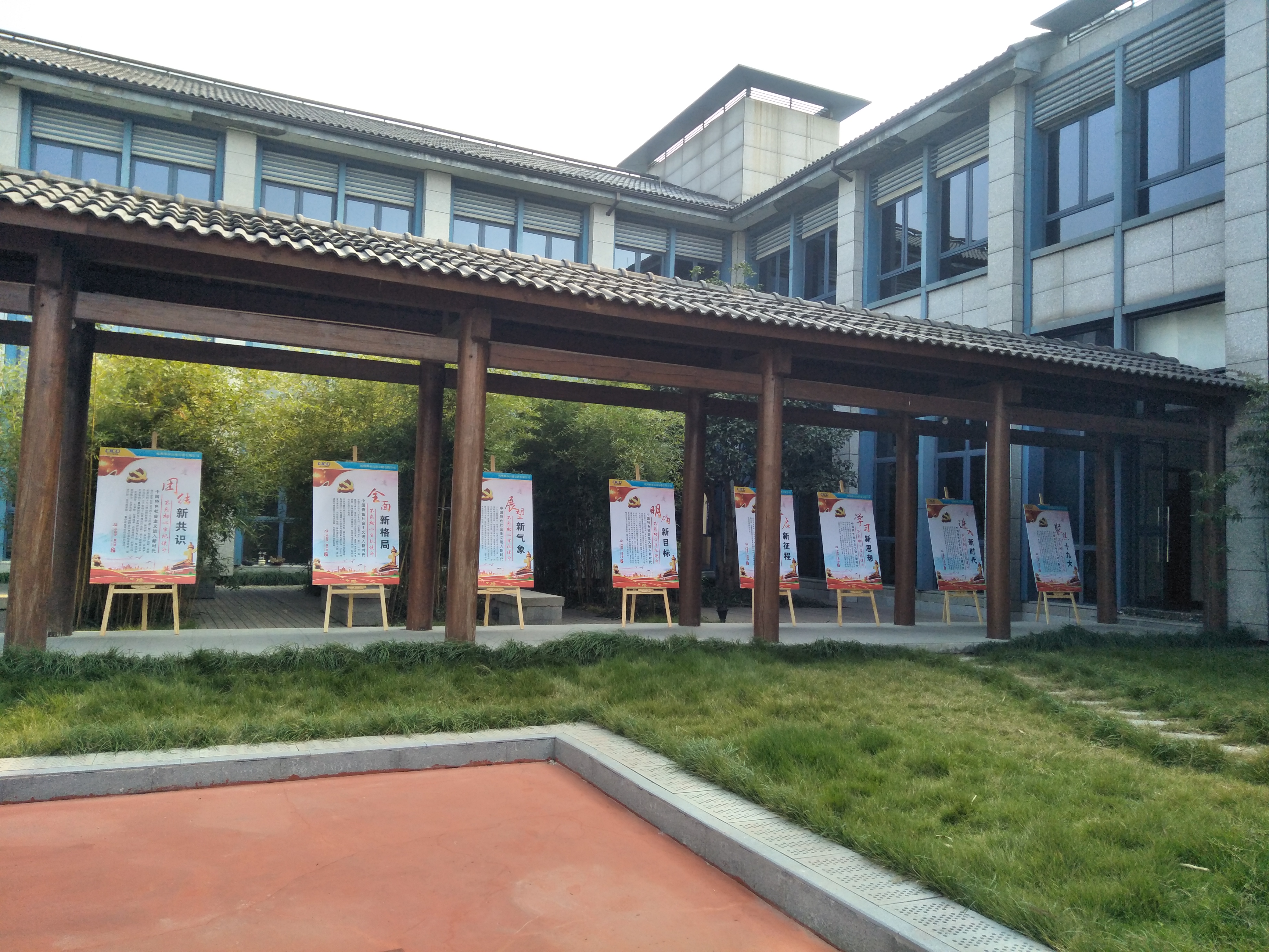 本部宣傳展板.jpg