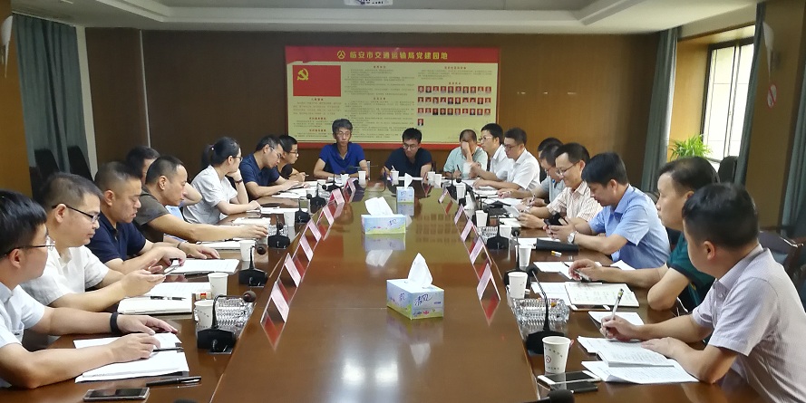 臨安市政府.jpg
