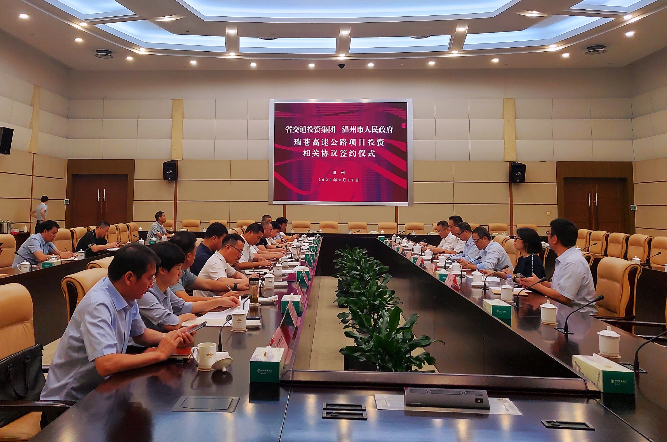 微信圖片_20200917182003.jpg
