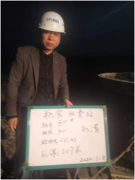 3045e53efdd573d094d8dba7950eb8f0.png QQ圖片20200116145830.png