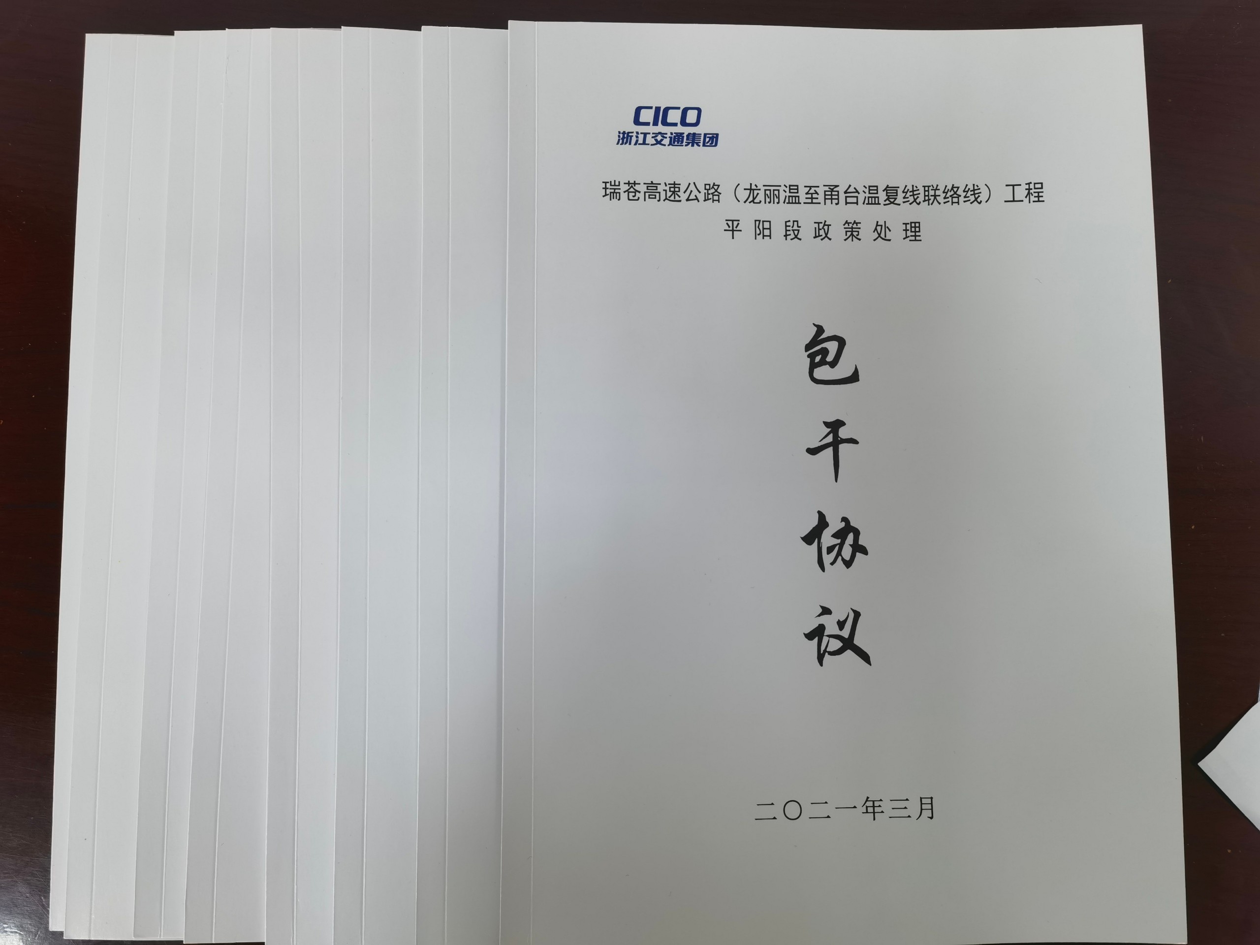 f123a759388f21022106b1fb23230cc4.jpg 微信圖片_20210317163455.jpg