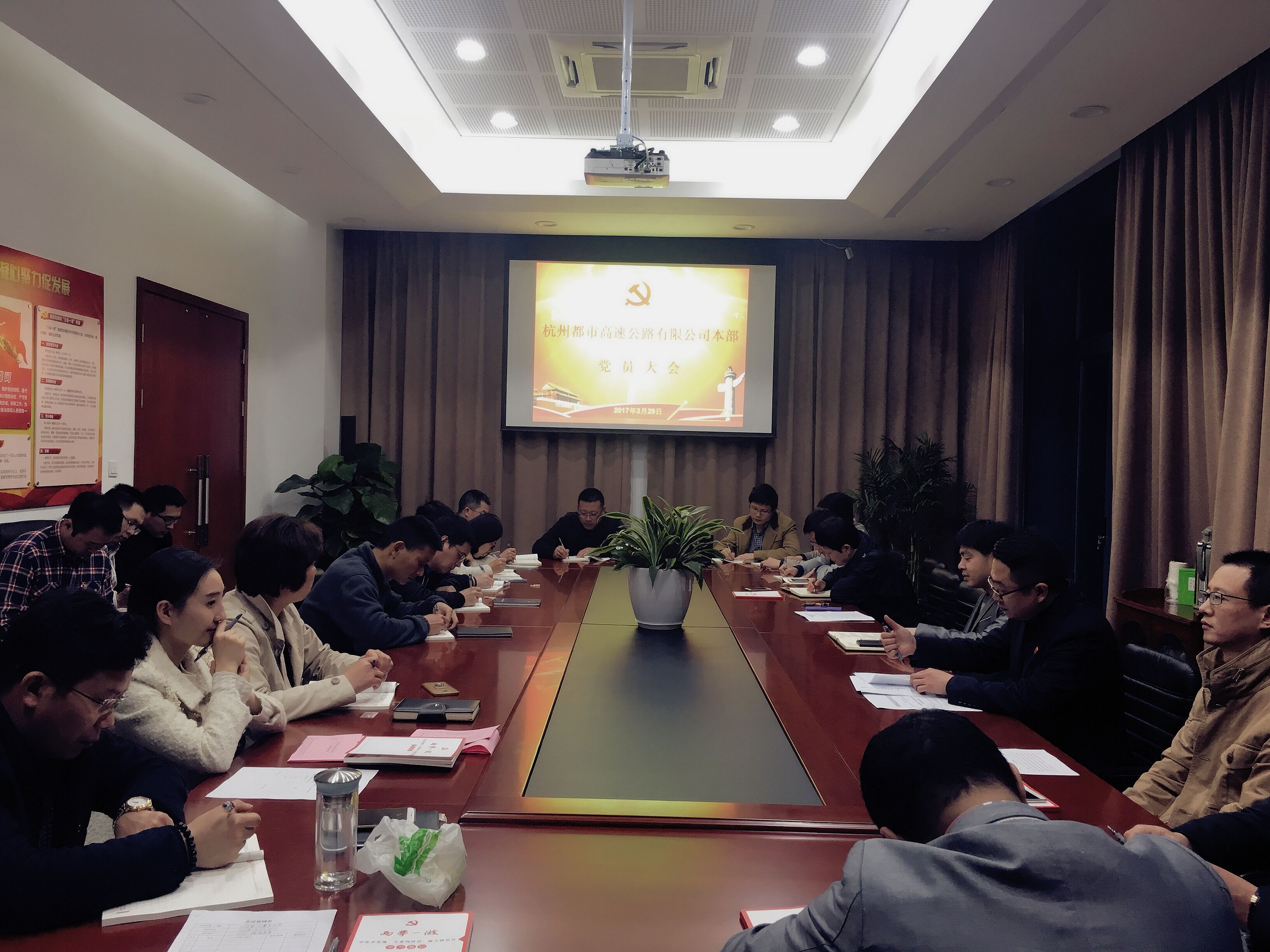 1629e041f605e7b5c085b8b5874dbdea.jpg 第一次支部會議.jpg