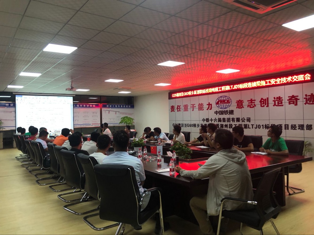 ceb8b3149623a28a302f09dd41a5bd0a.jpg 會議現場.JPG