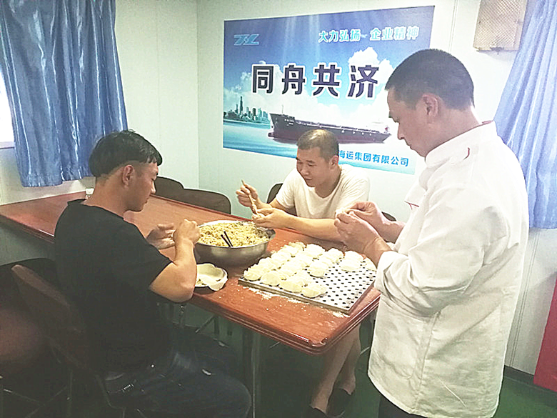 浙海105船員1副本_副本.png