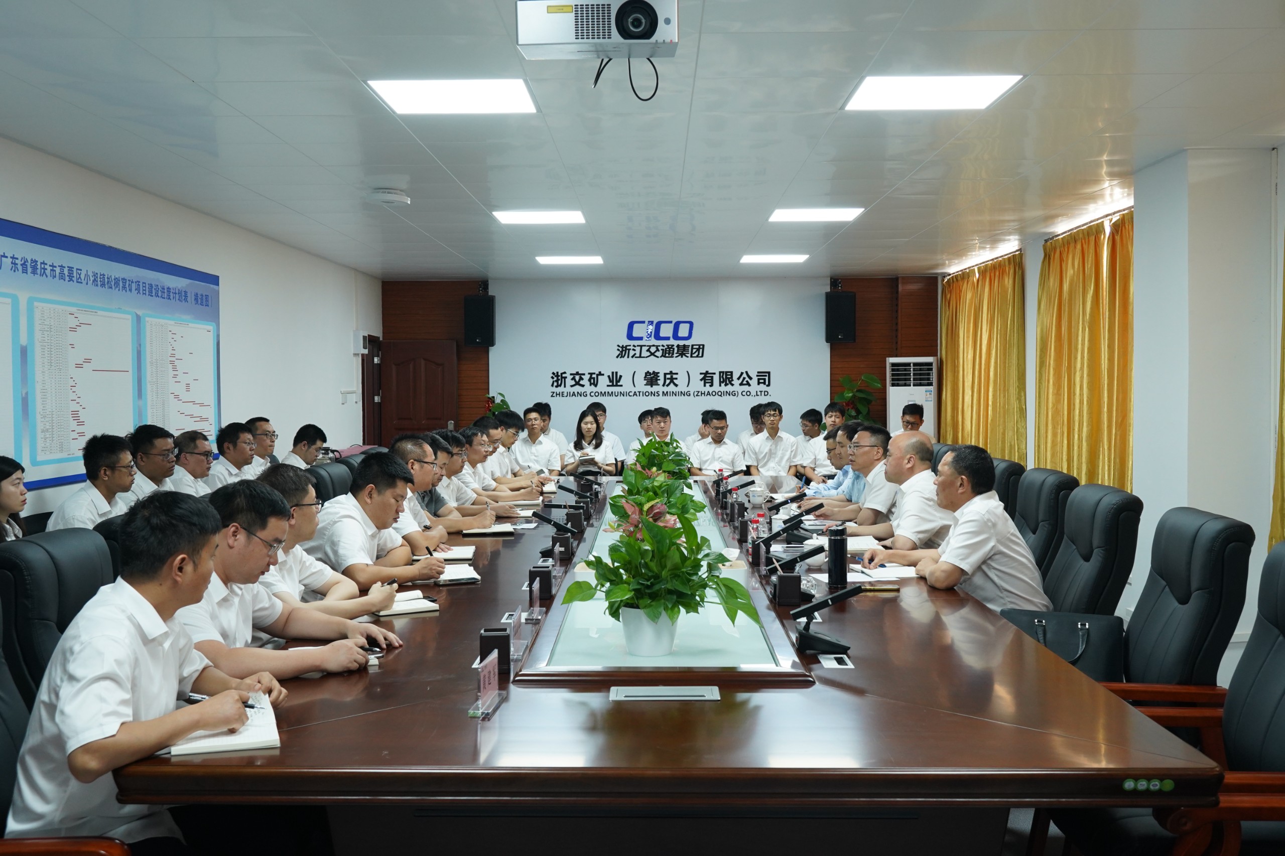 7a93be165d0410e061d5be50dc4c6d13.jpg 黃米東調研肇慶礦業.jpg