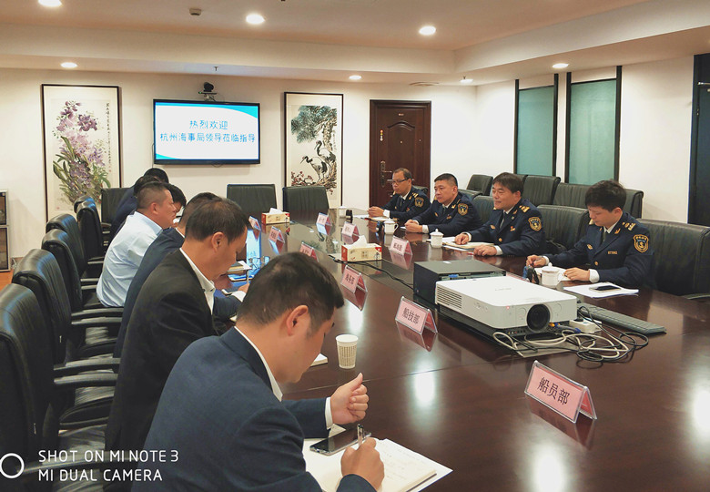 30c74f0ff1d8e56a64abc50548c5f84e.jpg 杭州海事局領導蒞臨指導2_副本.jpg
