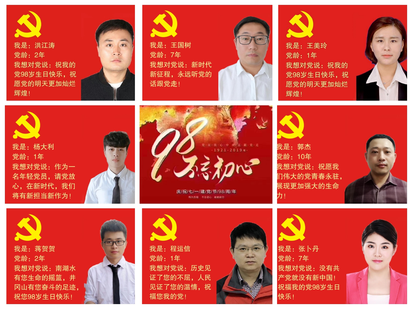 微信圖片_20190702222501.jpg