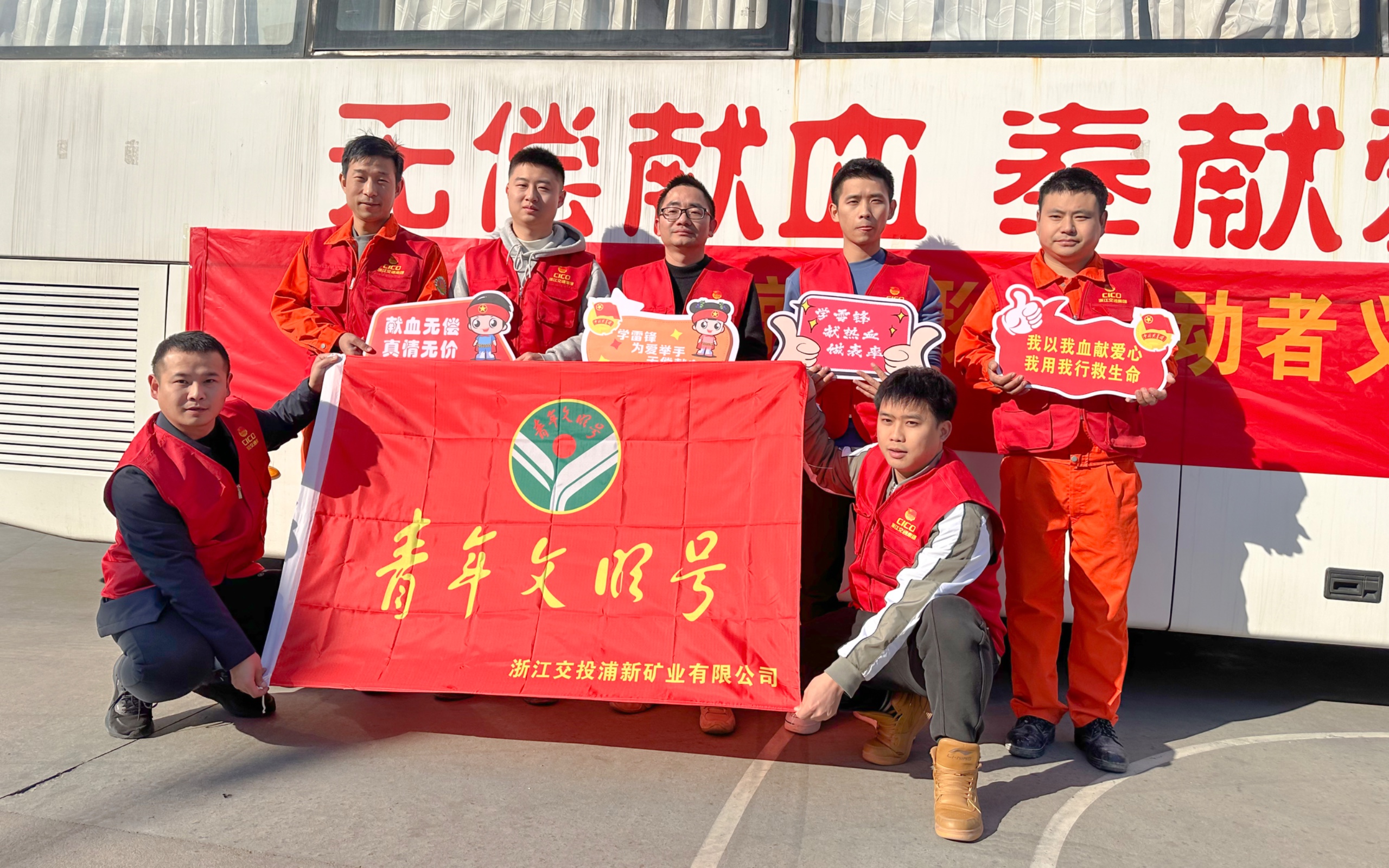 d3c1297842115ab587f86b51b548912d.jpg 浦新礦金華市青年文明號.jpg