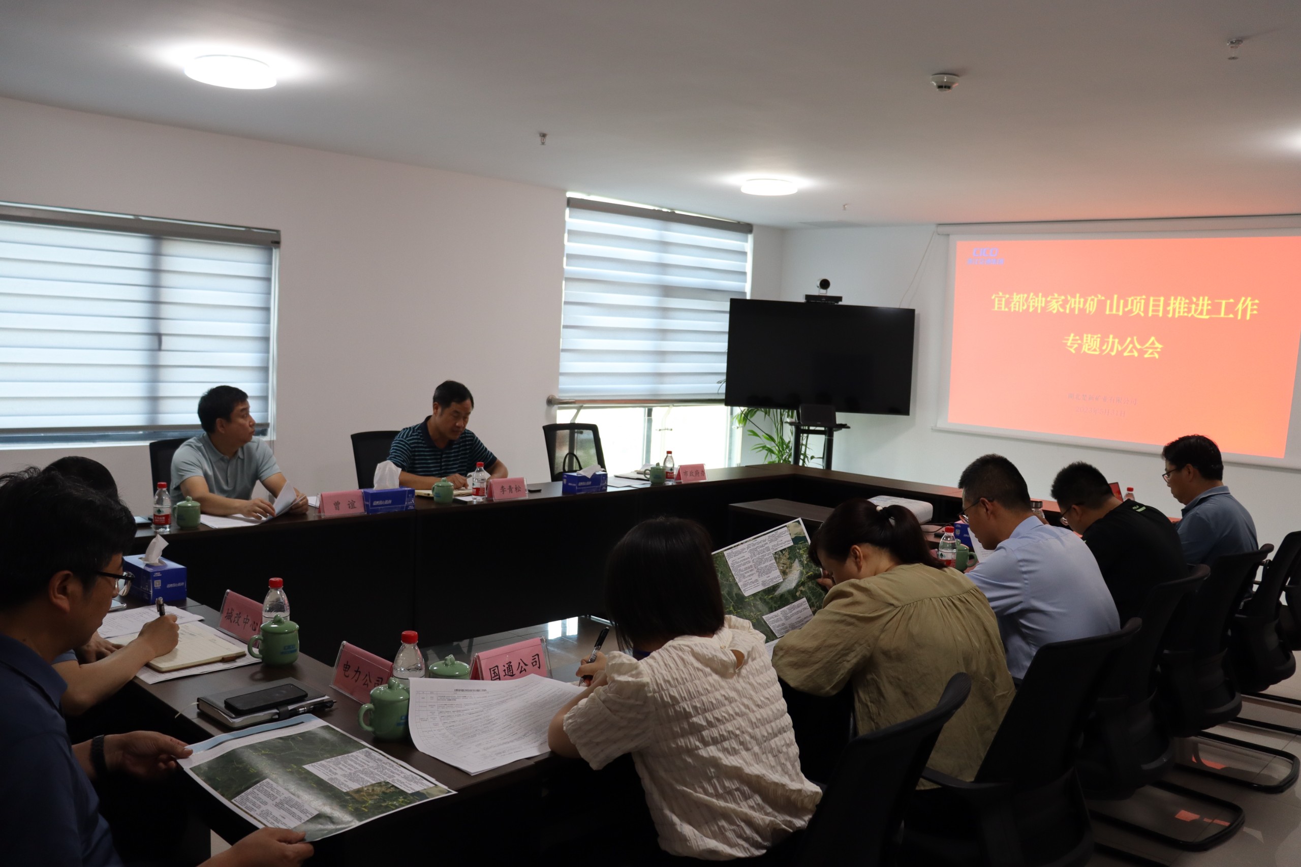 19c50a0172e49ecc34031efbeb67eedb.jpg 辦公會.jpg