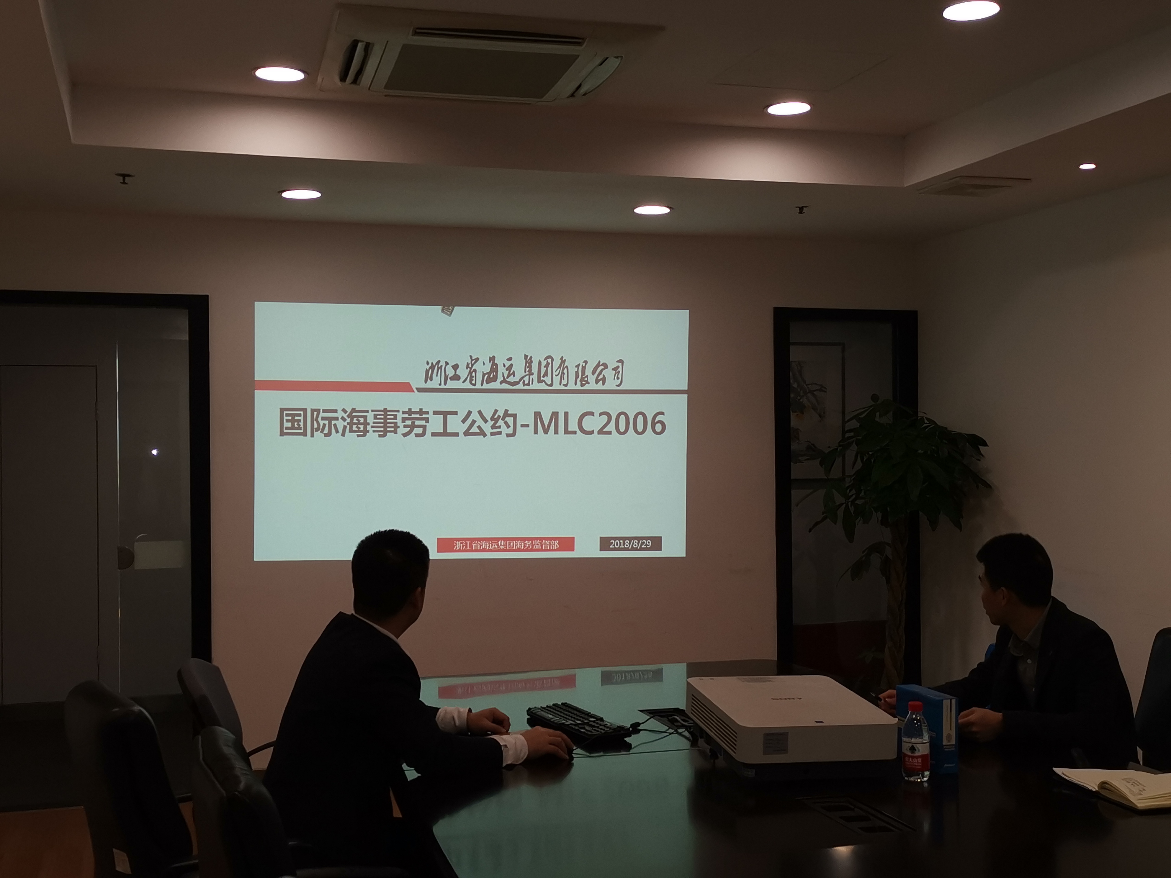 岸基培訓.jpg
