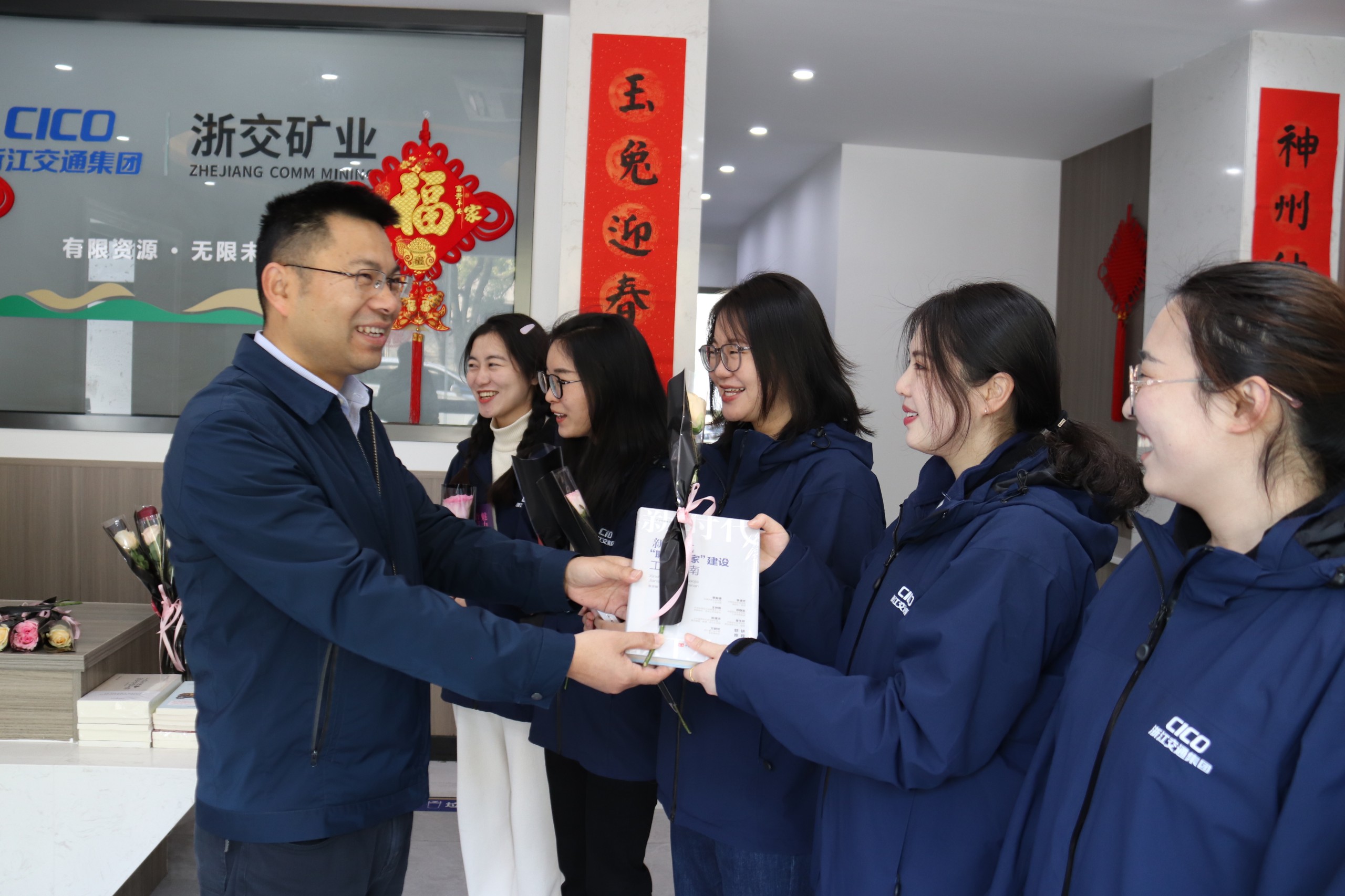 2-爲女職工獻花、贈書.jpg