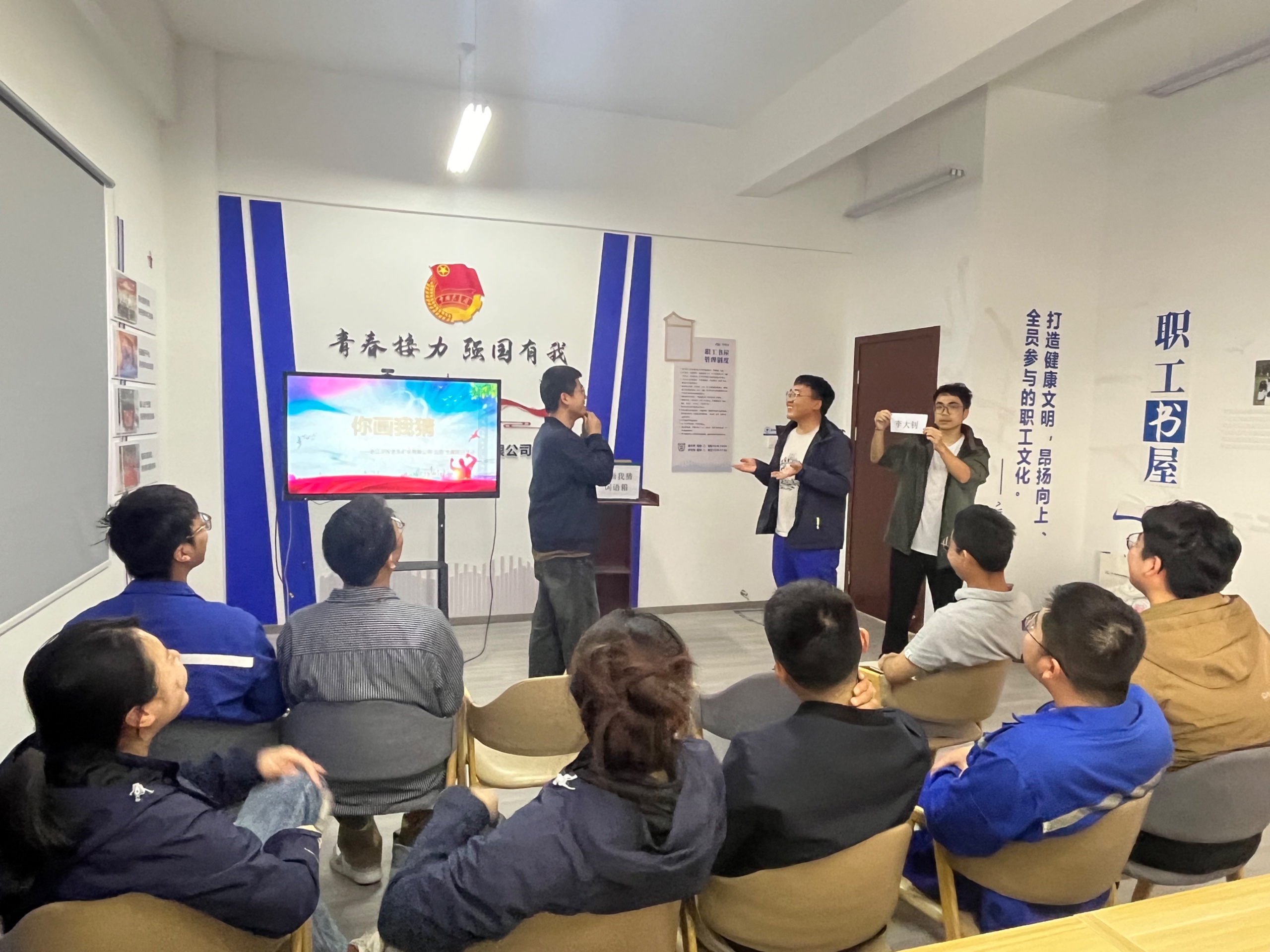 5198724786e9a0370e35e94c73f17f7d.jpg 浙東礦業你畫我猜.jpg