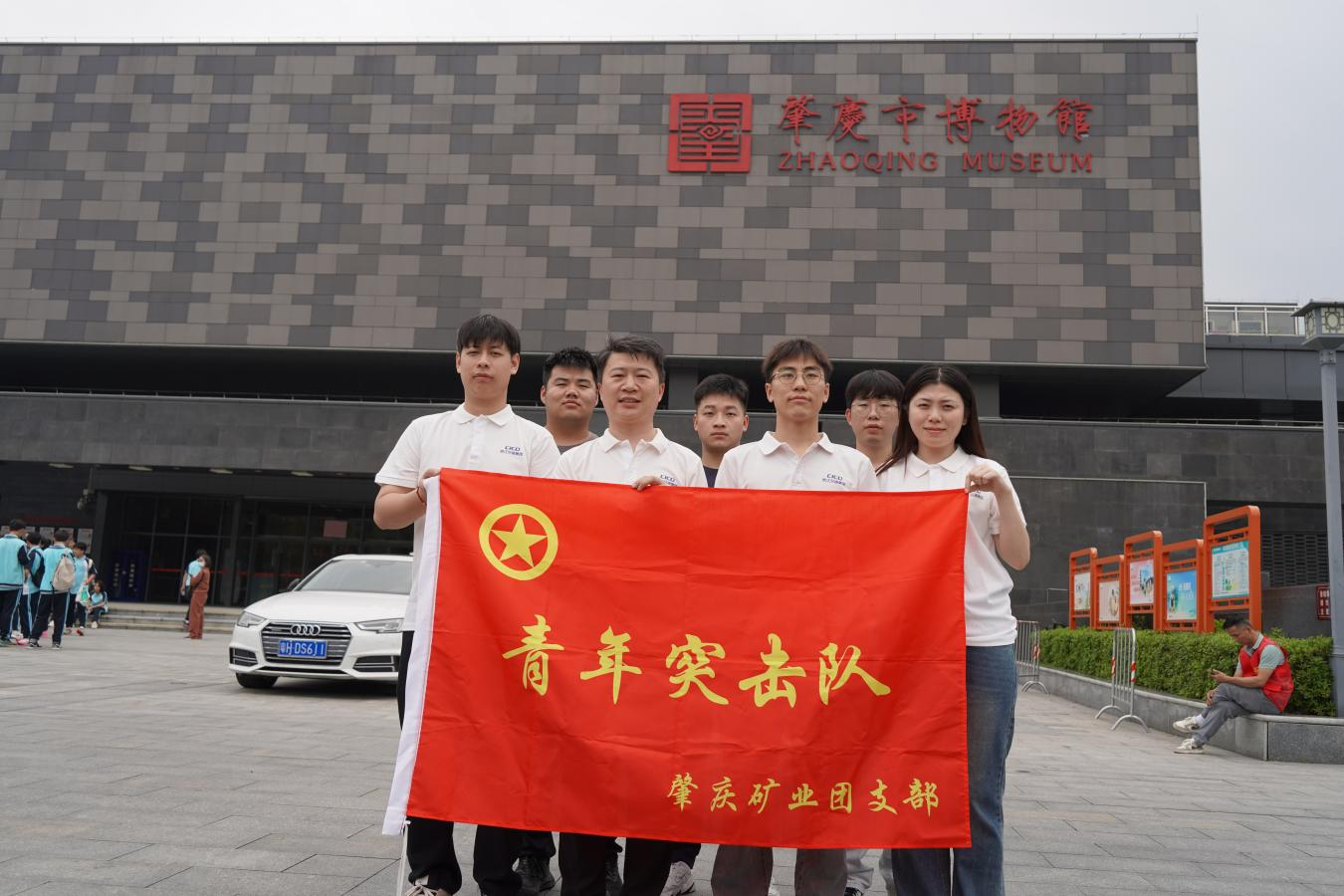 7.肇慶礦業1.png