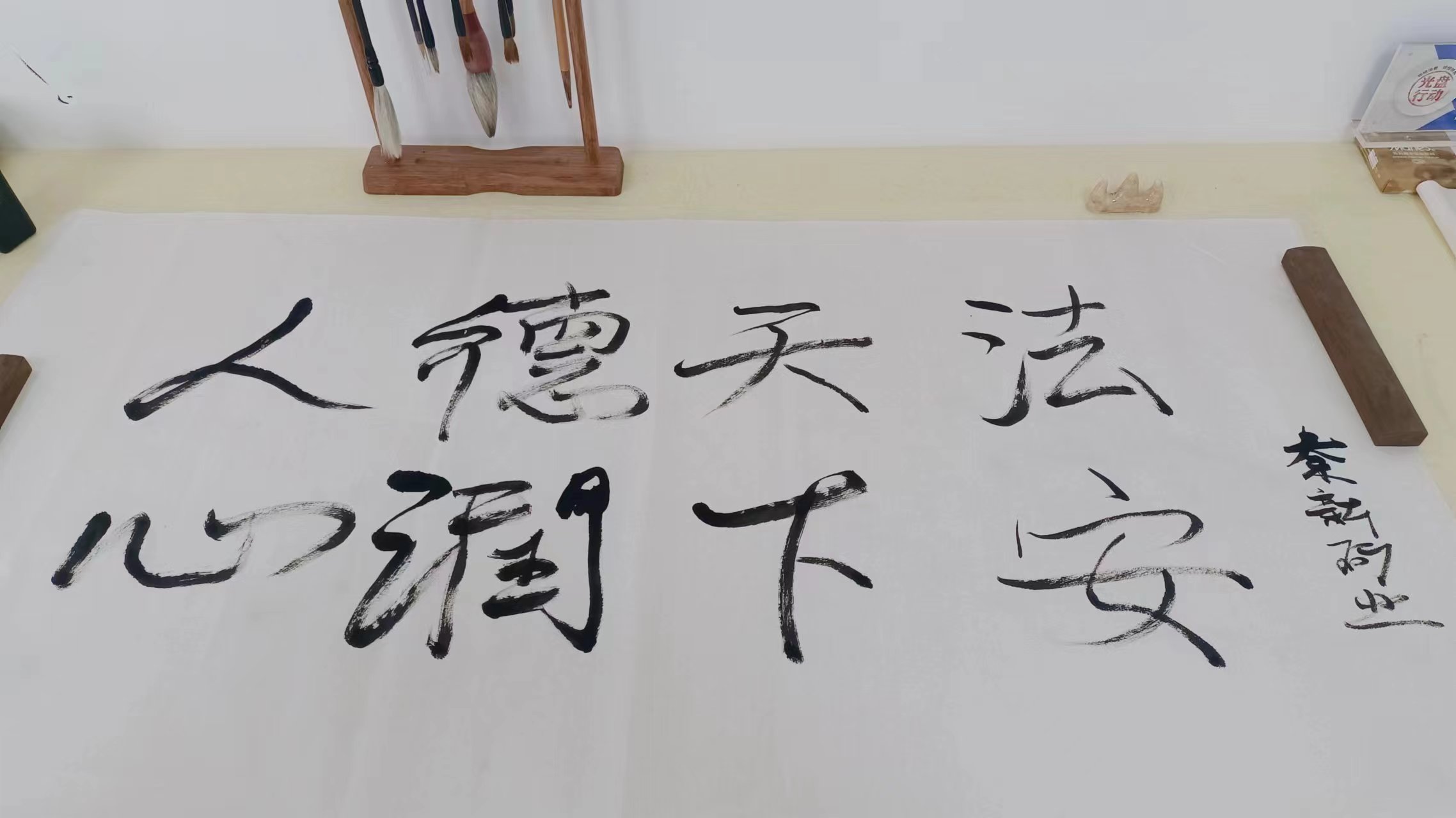 81649394d057af687bede4193f402b36.jpg 書法作品.jpg