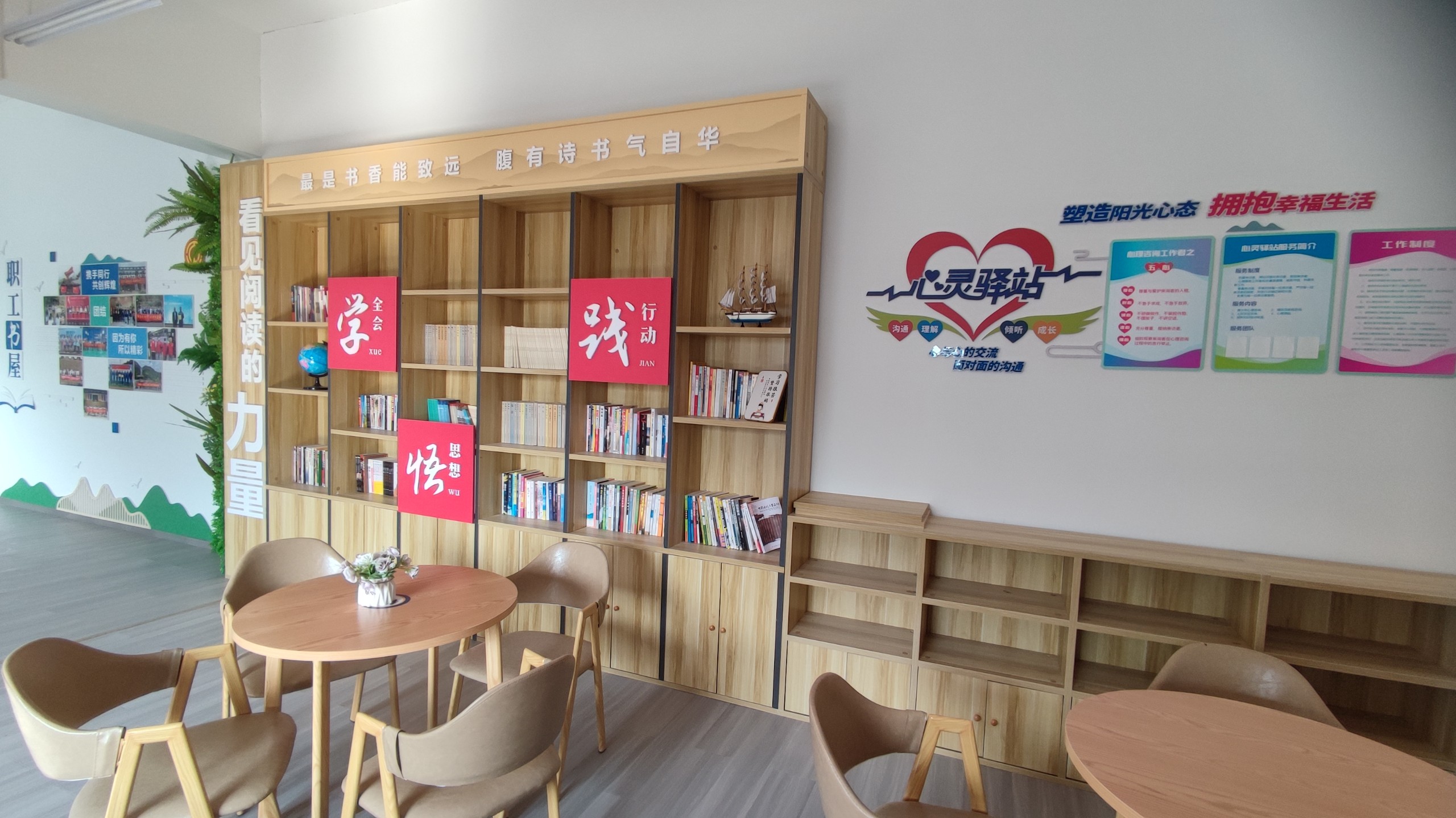 e5e65bb5ad0033c54189897e1f664ed1.jpg 職工書屋.jpg