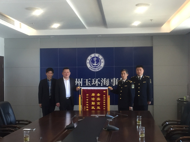 819e692e28f5aade8f8c1cb6baef1e07.jpg 4月13日楊再剛走訪玉環海事處.JPG