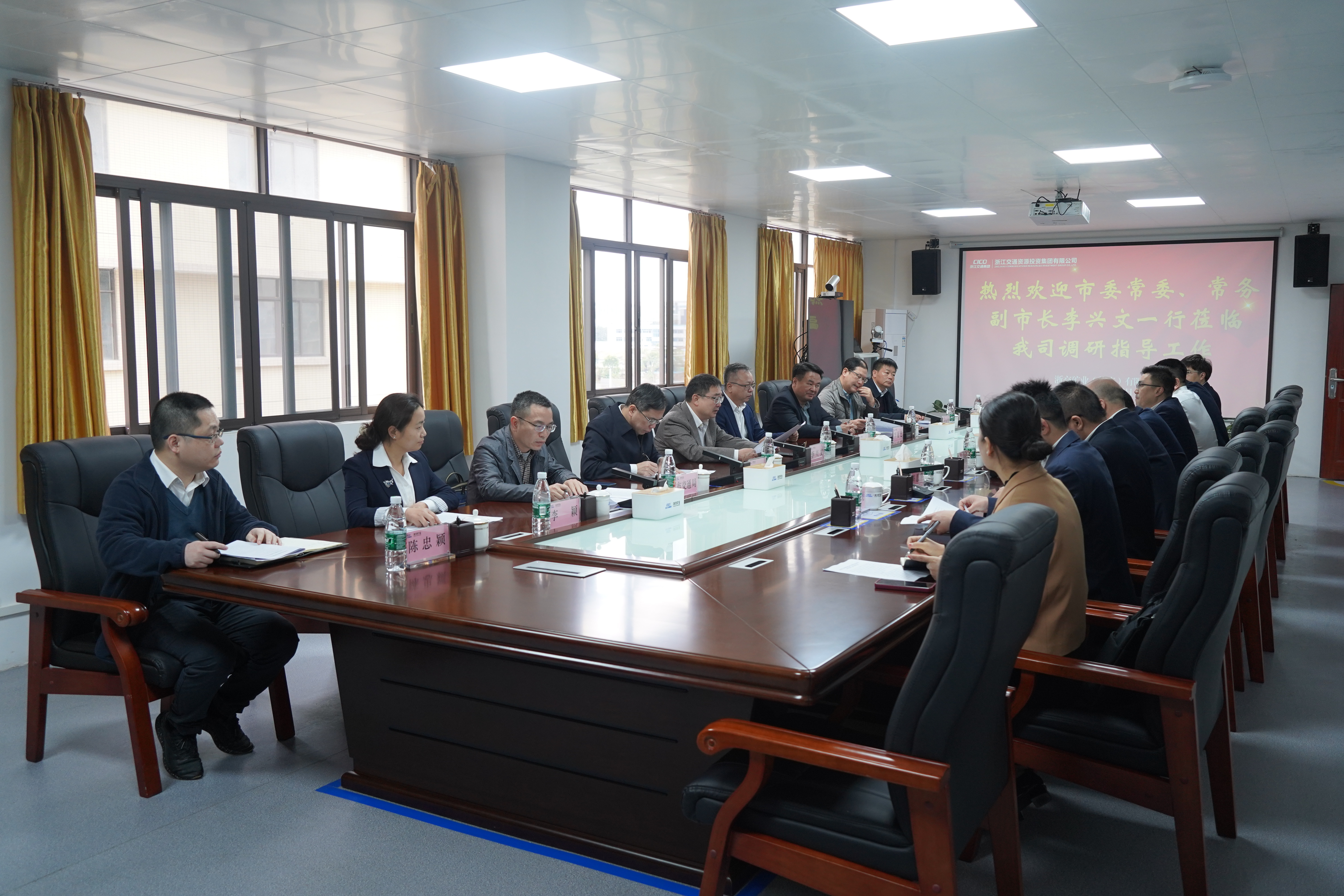 2896e115a0e9f818e3e6f5234051c382.jpg 3.6市委常委李興文座談會.jpg