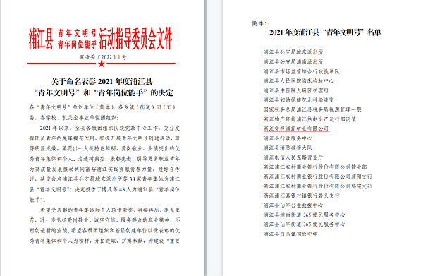 ca961dd448a0b737fb86316d61cadef1.png