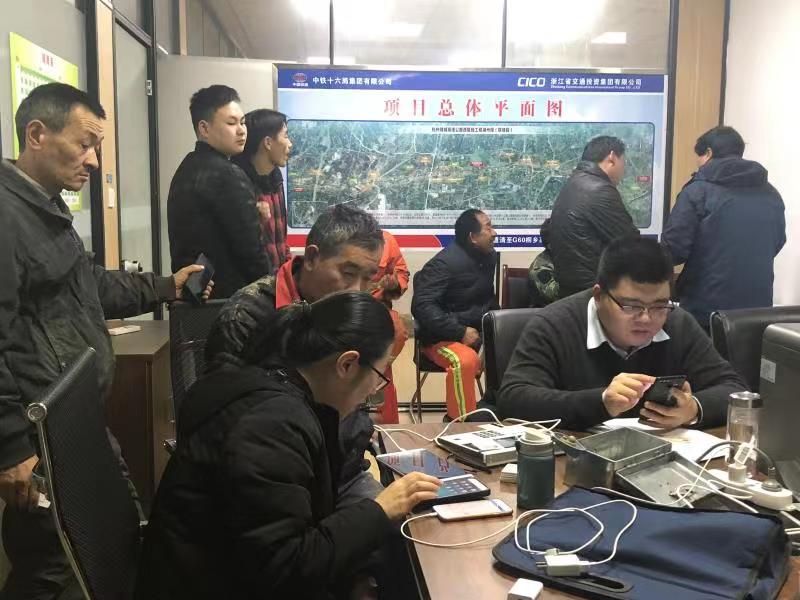 給民工辦卡.jpg