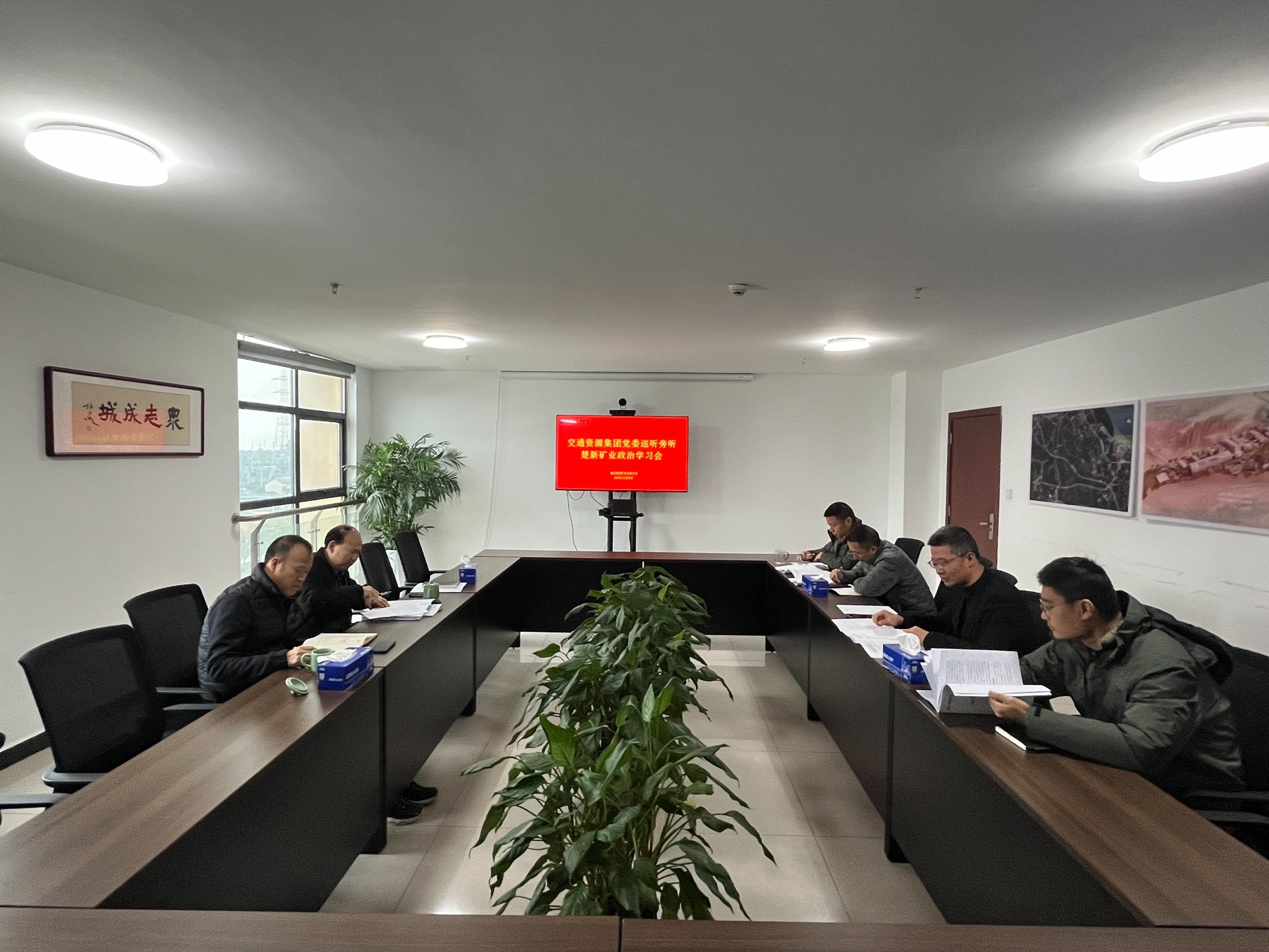 2024年第四次政治學習照片.jpg