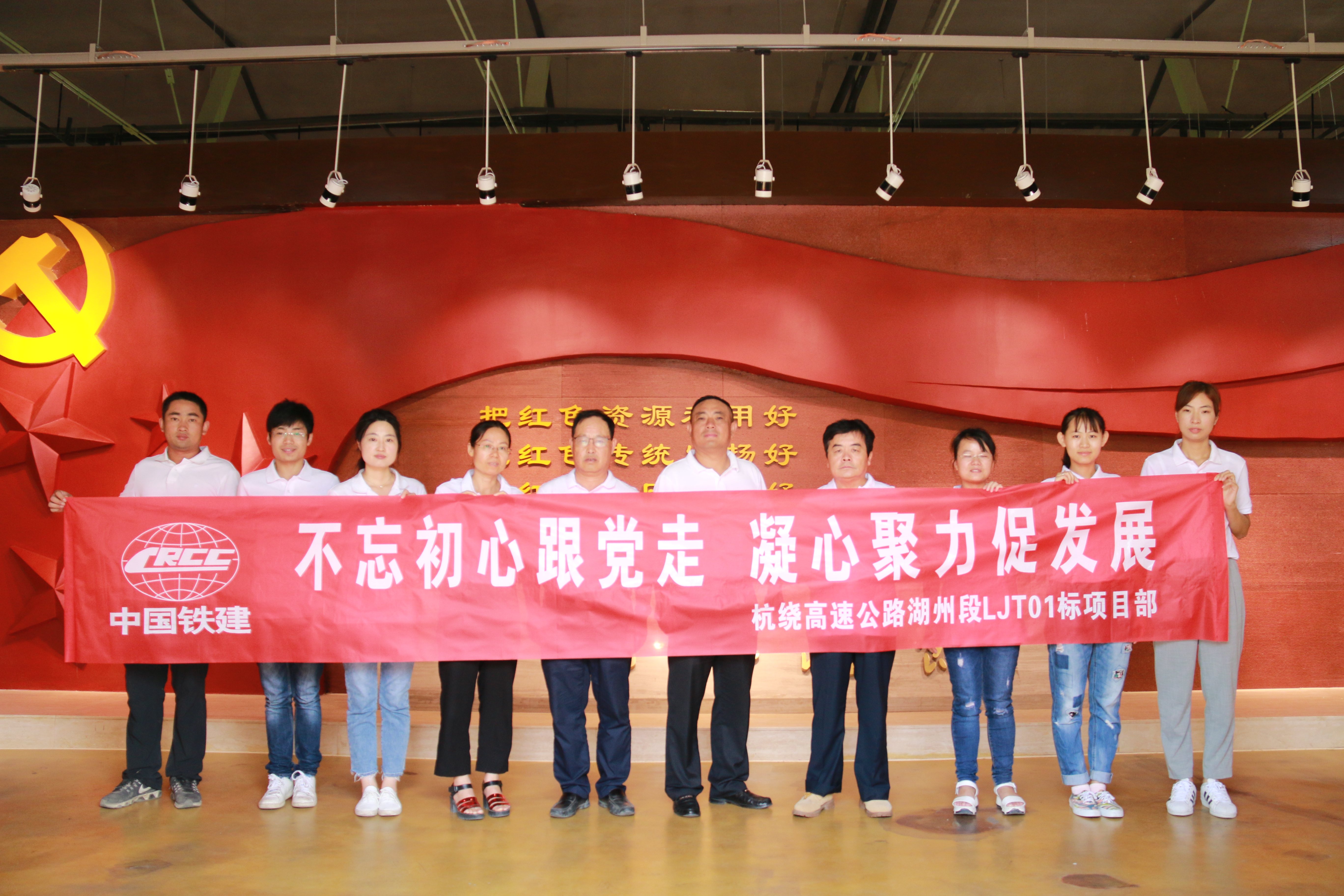 參觀紅色教育基地 (1).JPG