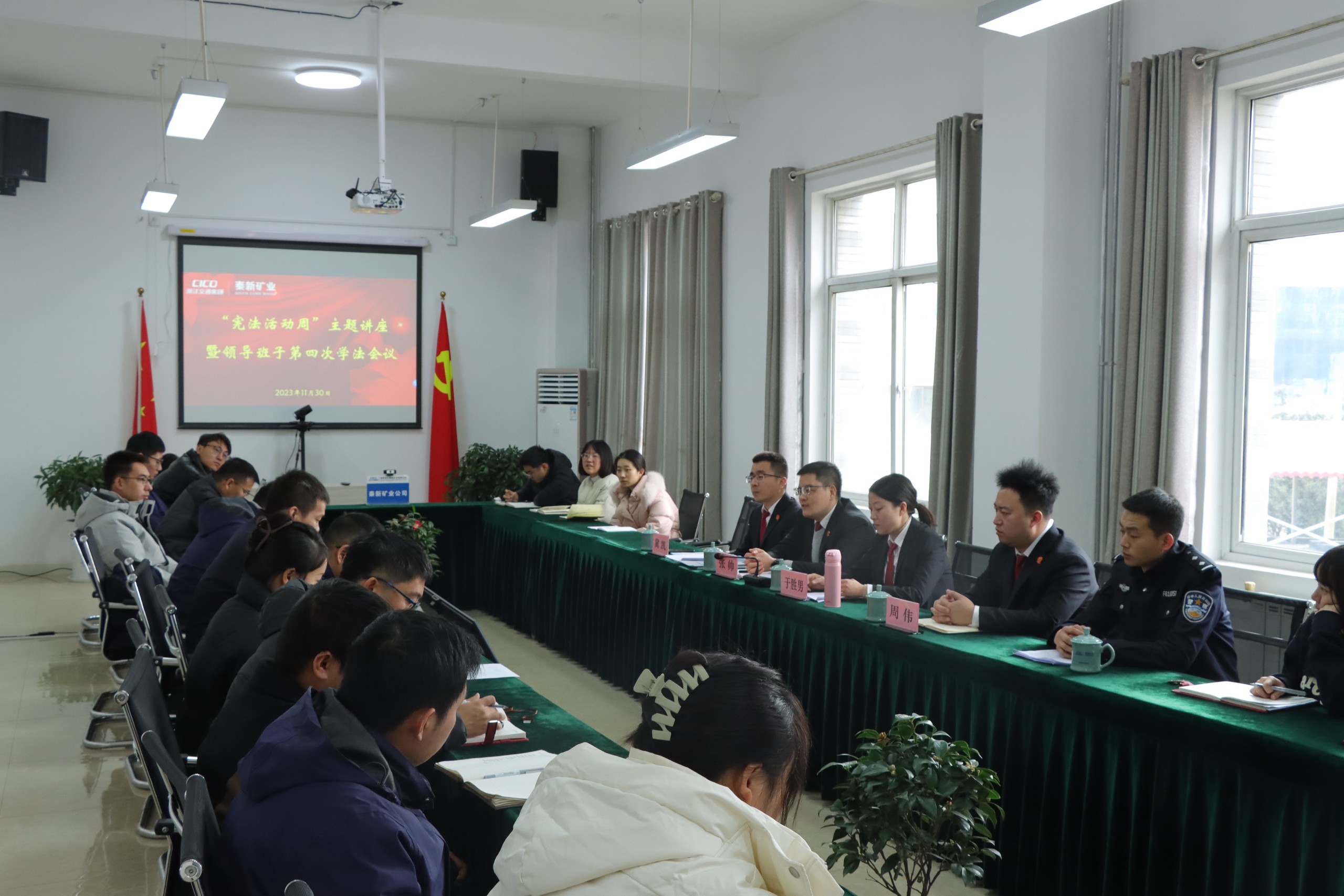 ec0e5fe9850da1afa1ca6310d156705e.jpg 法治黨課.jpg