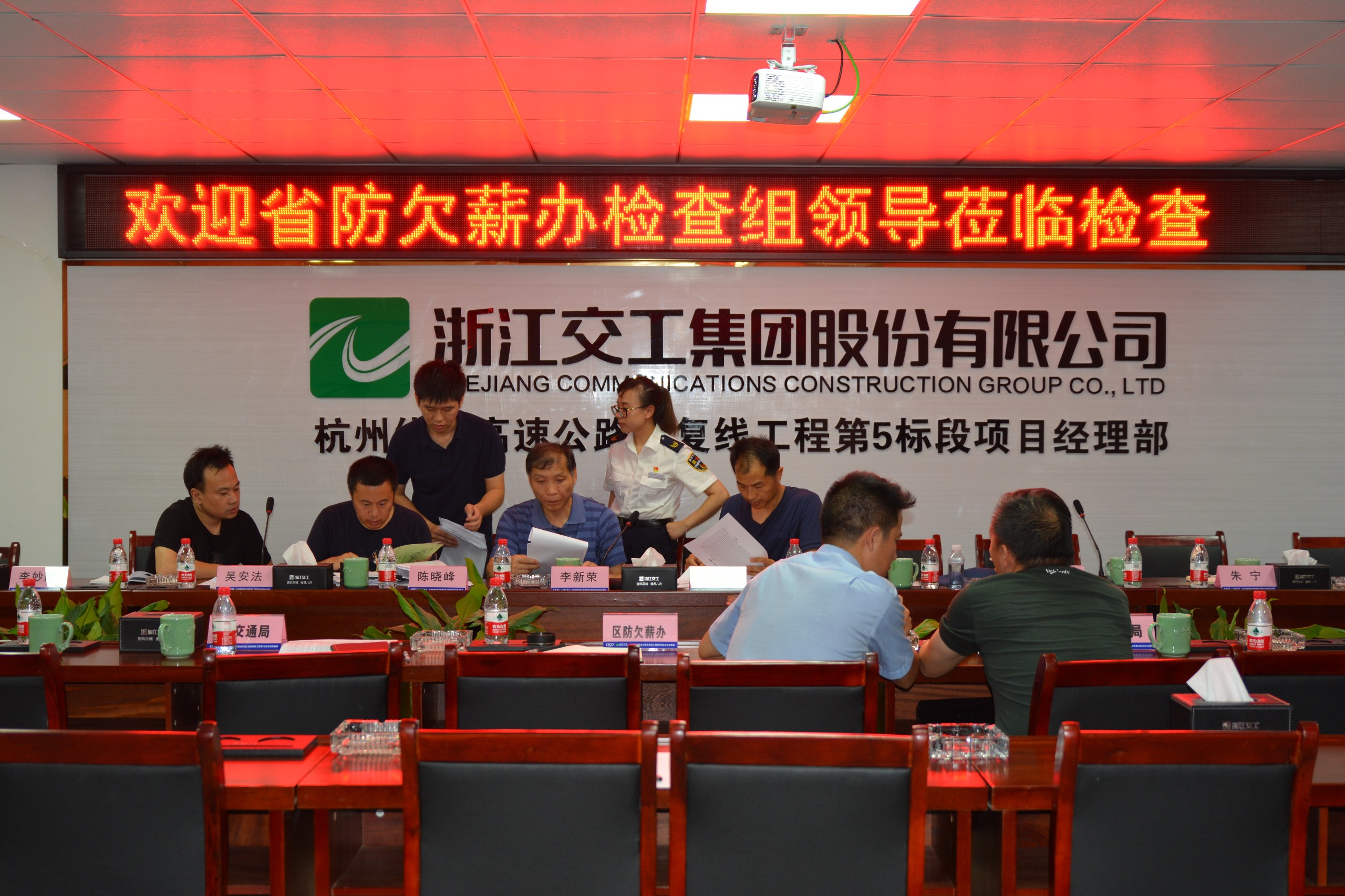 c308daf84f31b75be80103fa1a90d3c9.jpg 在項目部駐地開展內業檢查.JPG