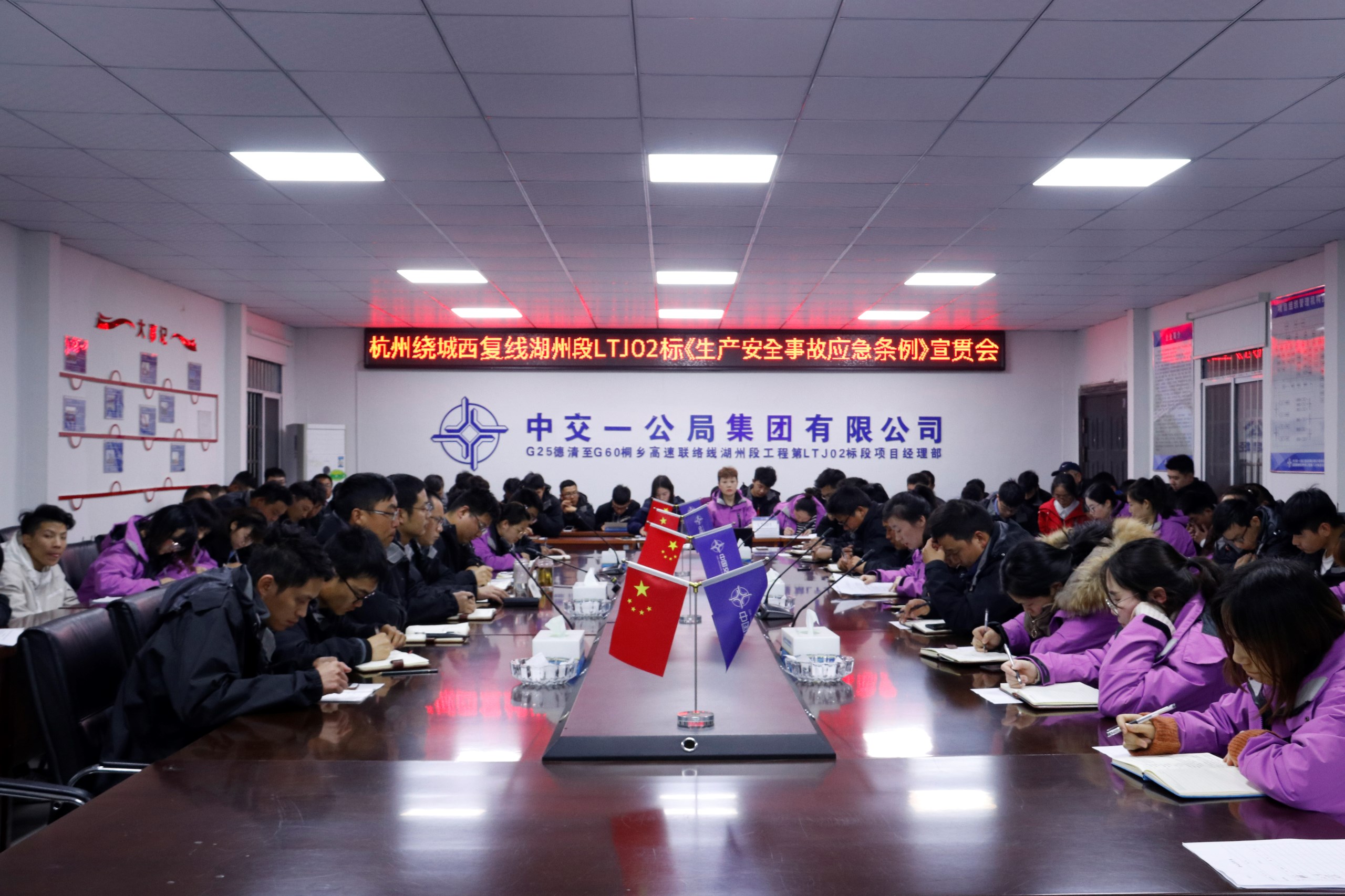 a1ac4c81b5c6493b2ad0f1a8f0458ce4.jpg 安全宣貫.JPG