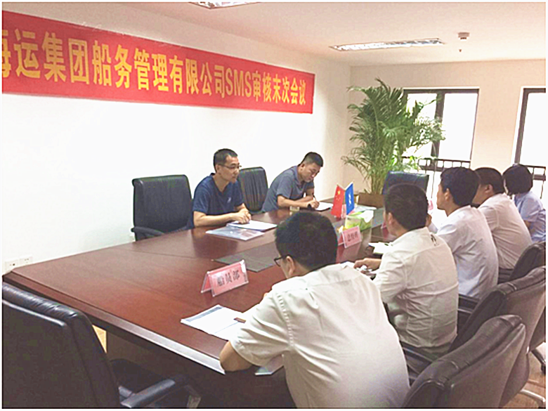 船務公司SMS初次臨時審覈副本_副本.png