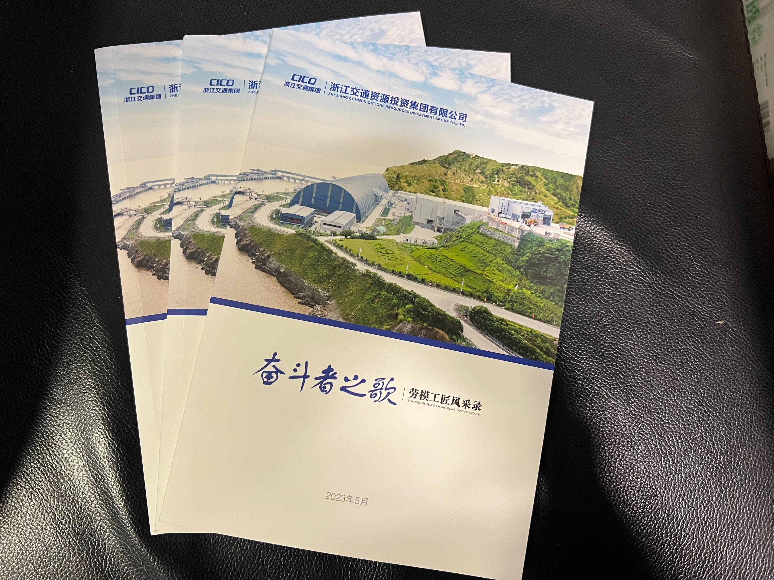 風採錄.jpg