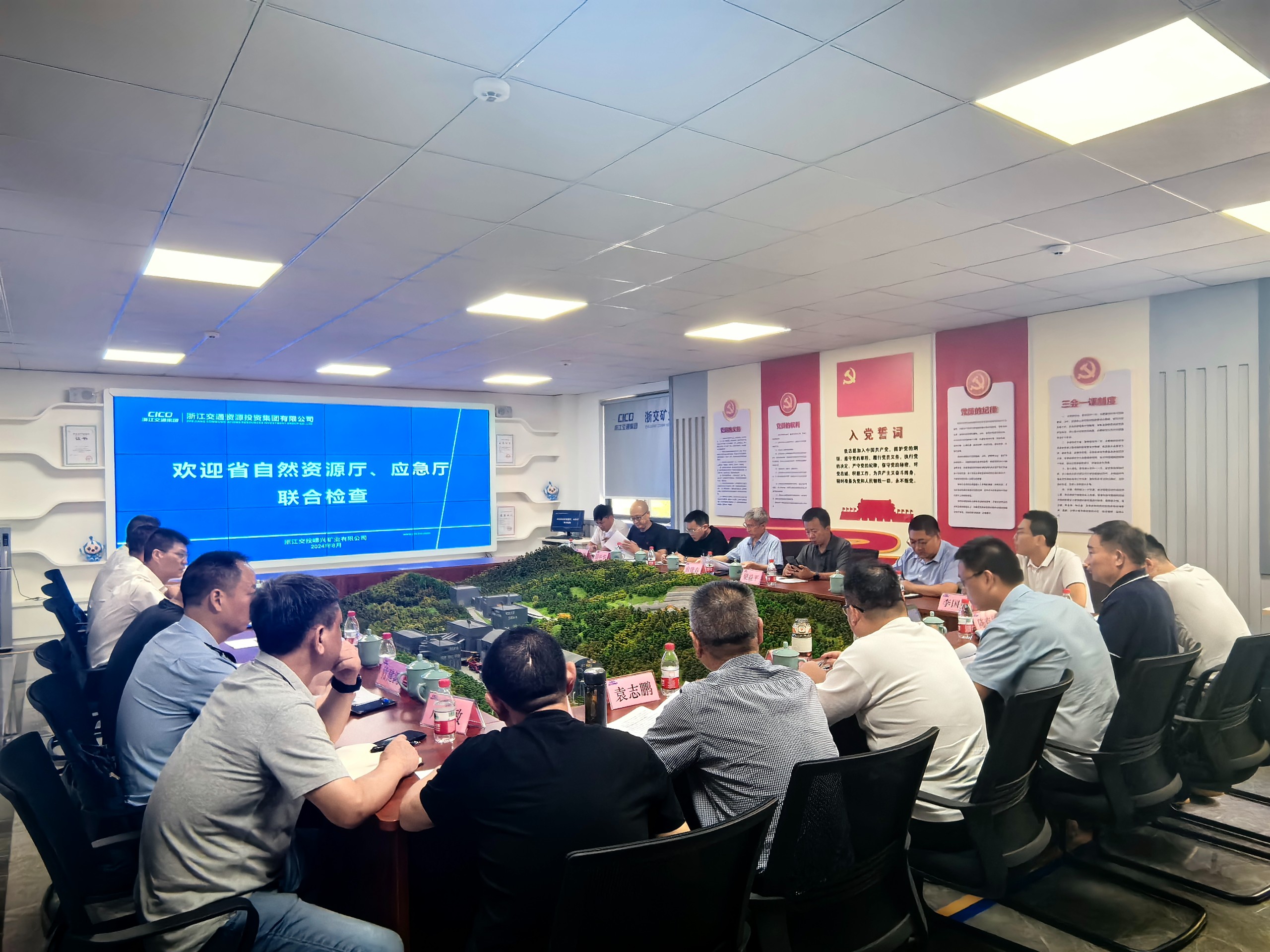 087b5acaacaa6ab4f1804b84ccc2c334.jpg 微信圖片_20240819081947.jpg