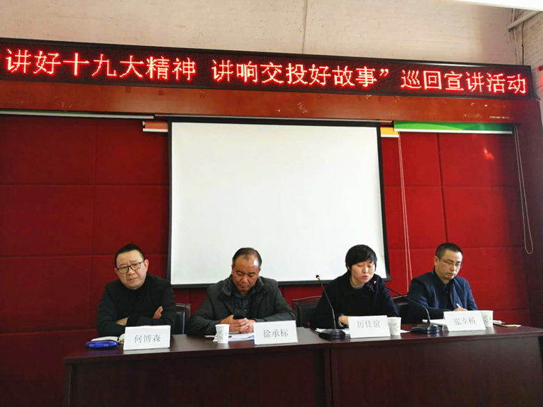 f3dce2c7f6eab1440f66ea85fd6d108e.png 交投宣講1.png