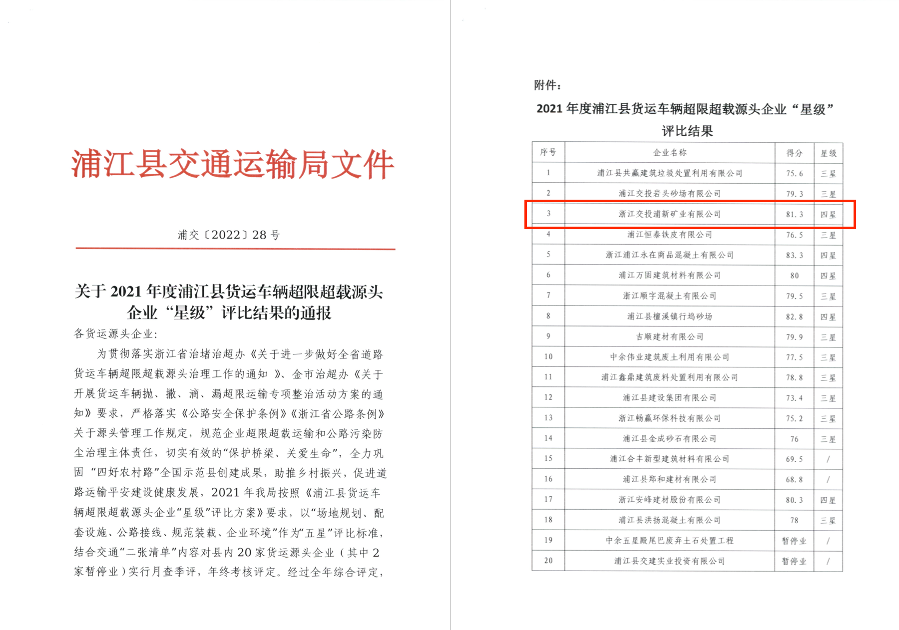截屏2022-03-14 10.59.56.png