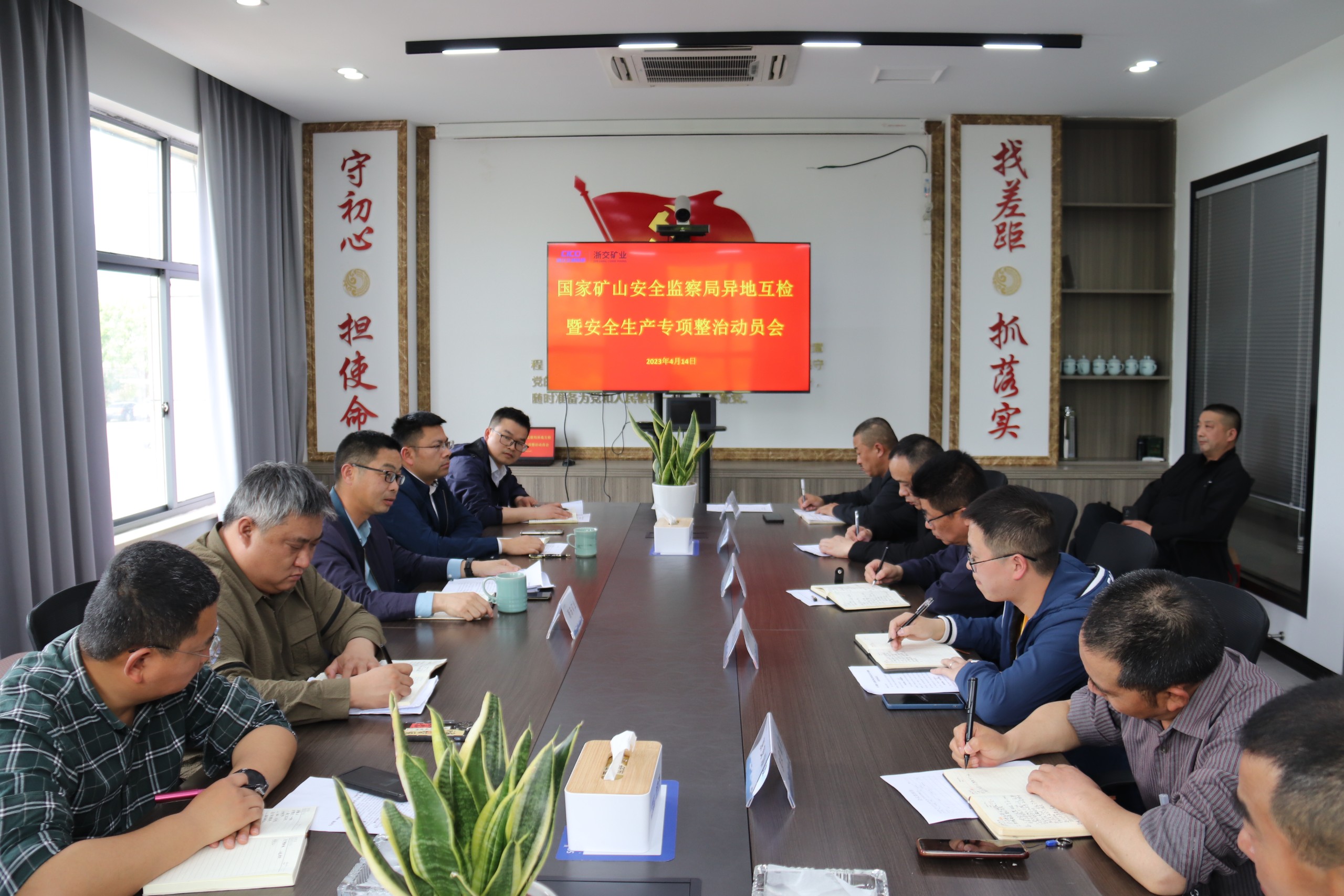 edfe521c87878330409b745a1a0db1ac.jpg 會議.JPG