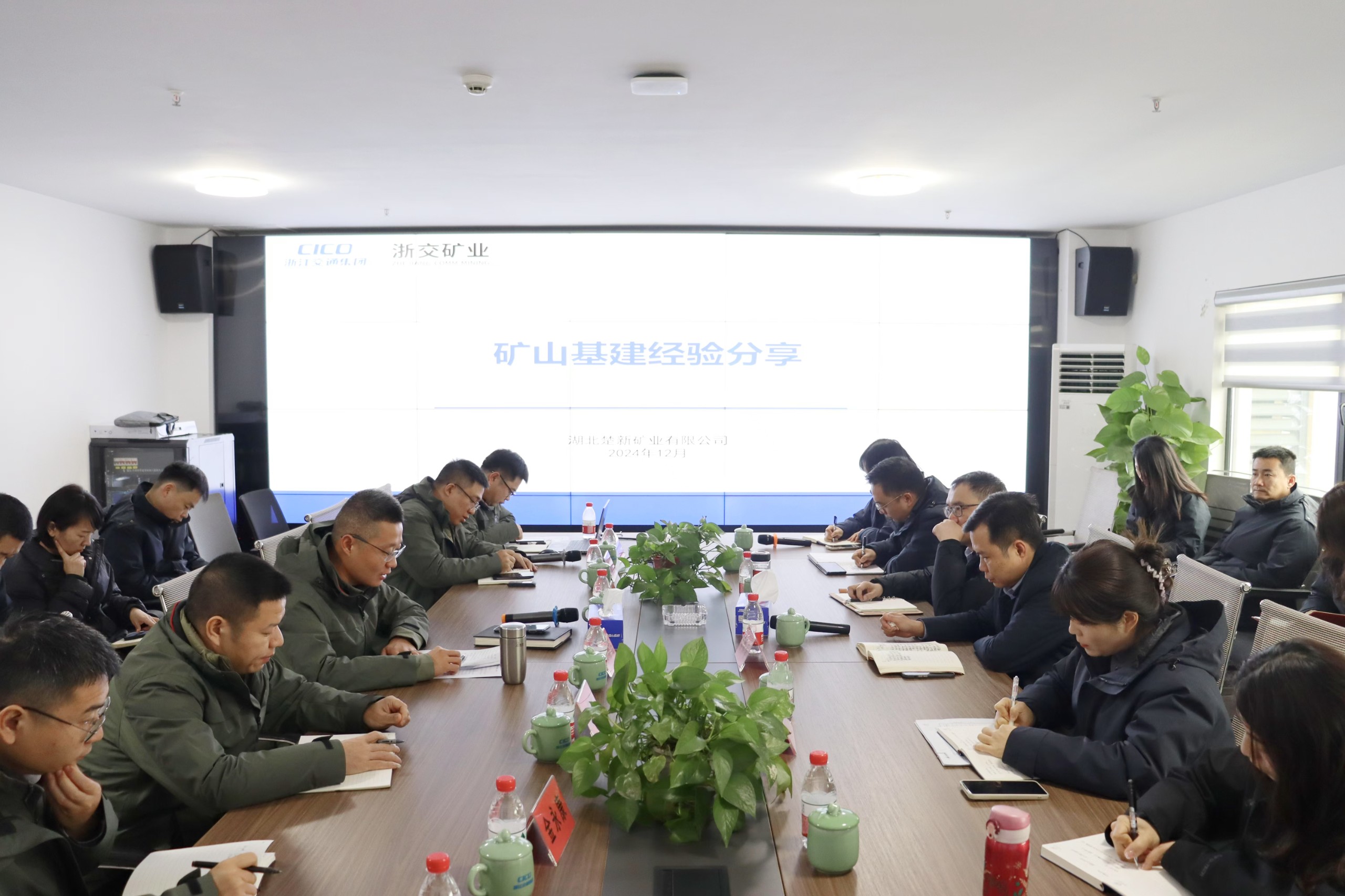 842236843c6a691094666d826f34cadc.jpg 國通對標學習.jpg