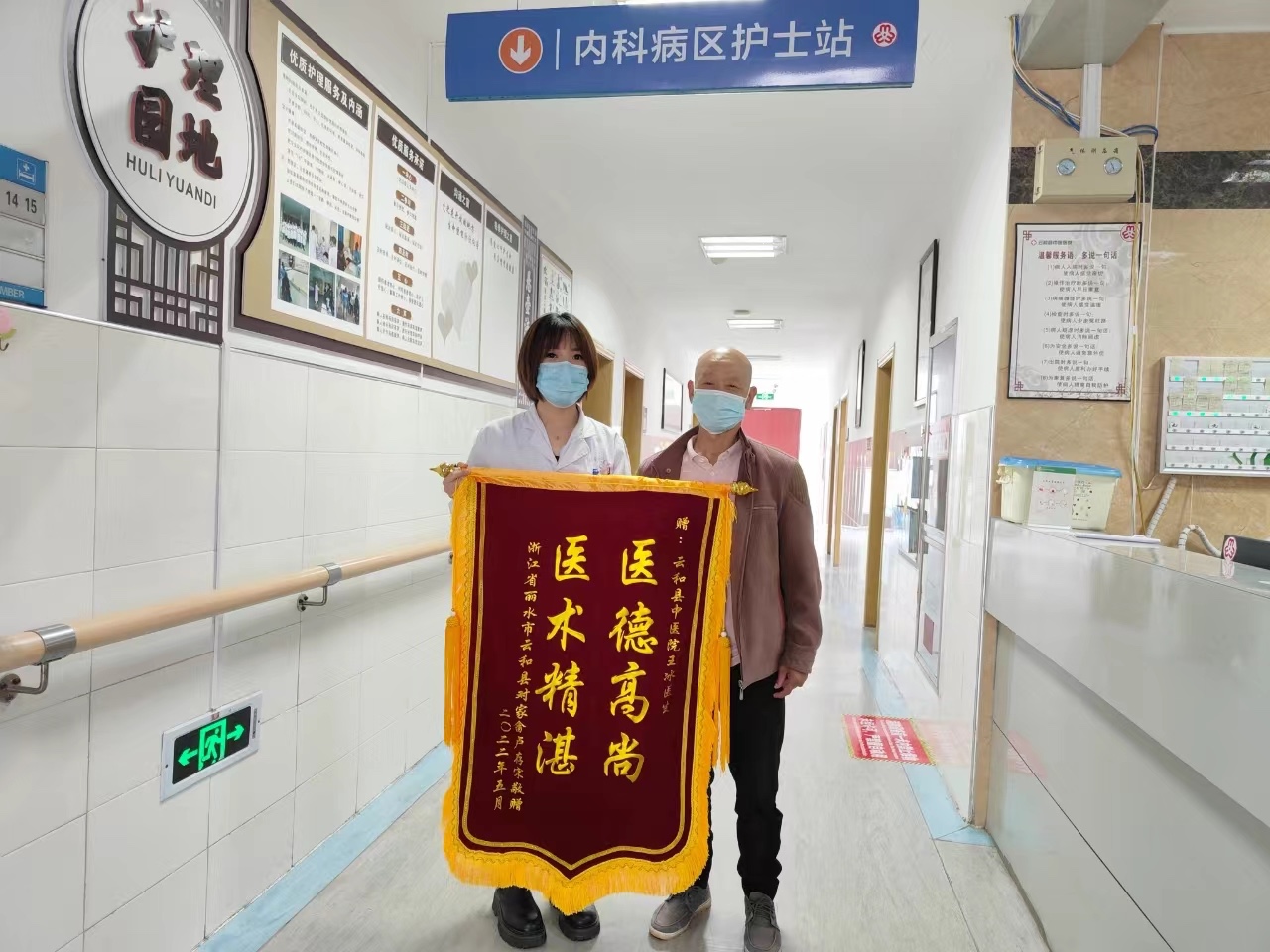 微信圖片_20240426200437.jpg