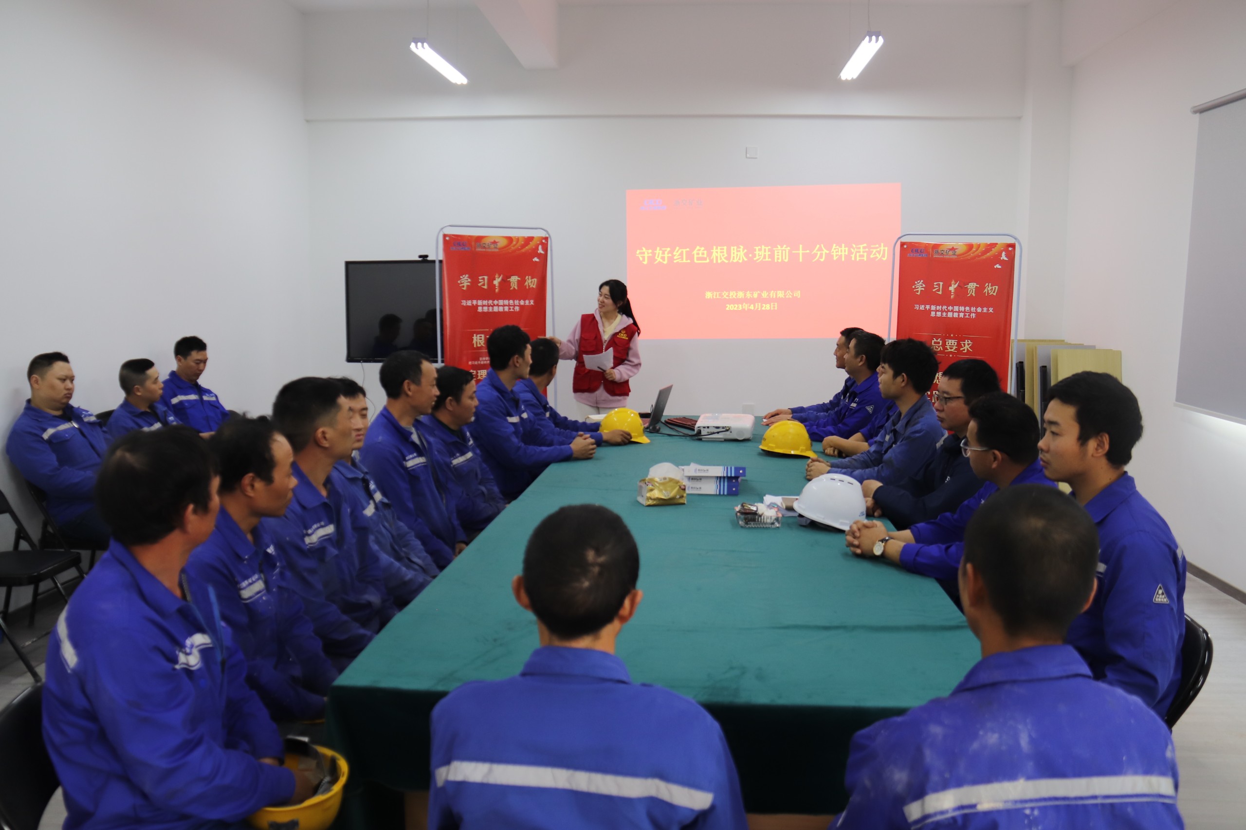 浙東礦業足球直播比分网工會結合“班前十分鐘活動”，讓青年黨員給一線產業工人開展主題教育宣講  4.28攝 王亞君攝1.jpg