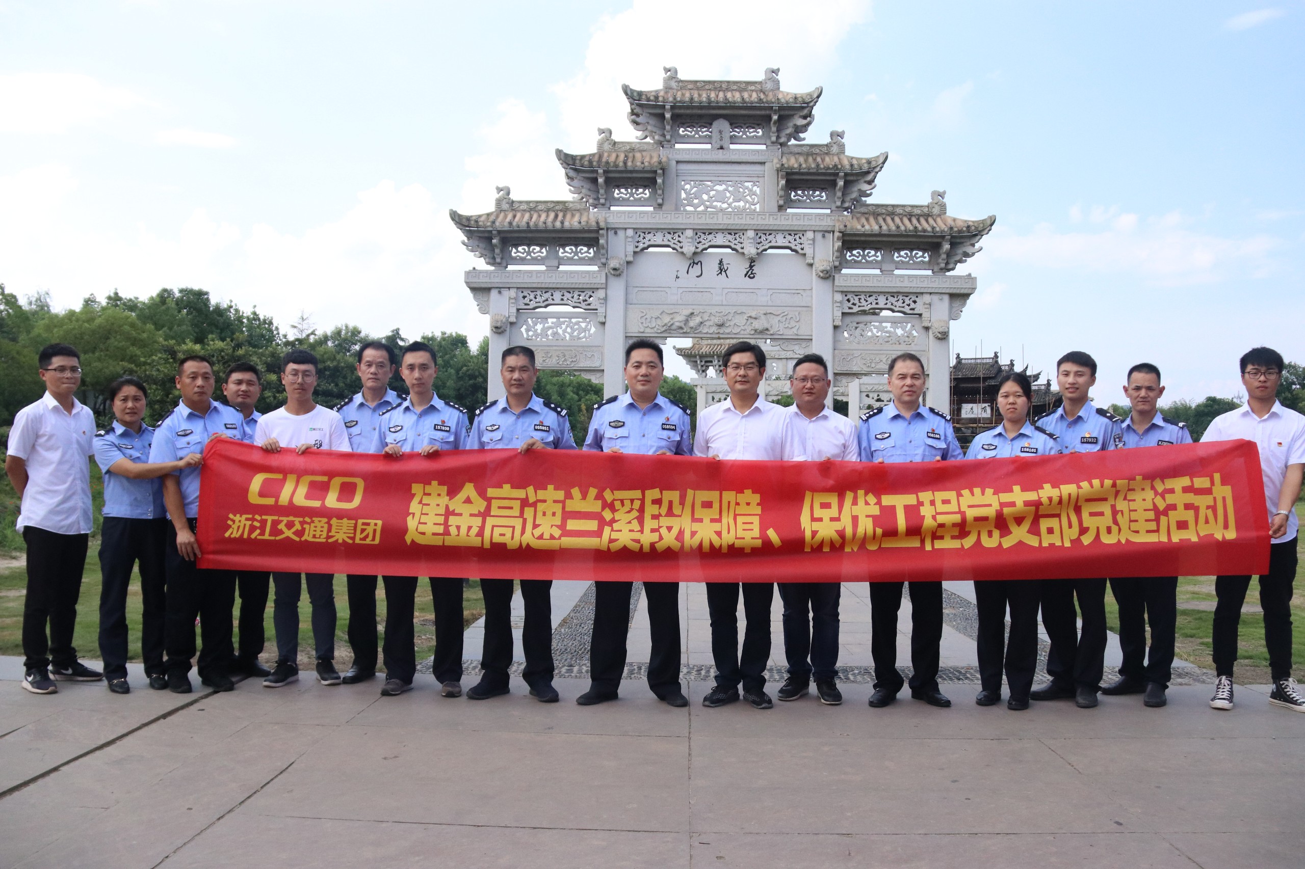 建金TJ4標 2019.7.26 王傑《建金高速蘭谿段保障、保優工程黨支部組織參觀“江南第一家”》.JPG