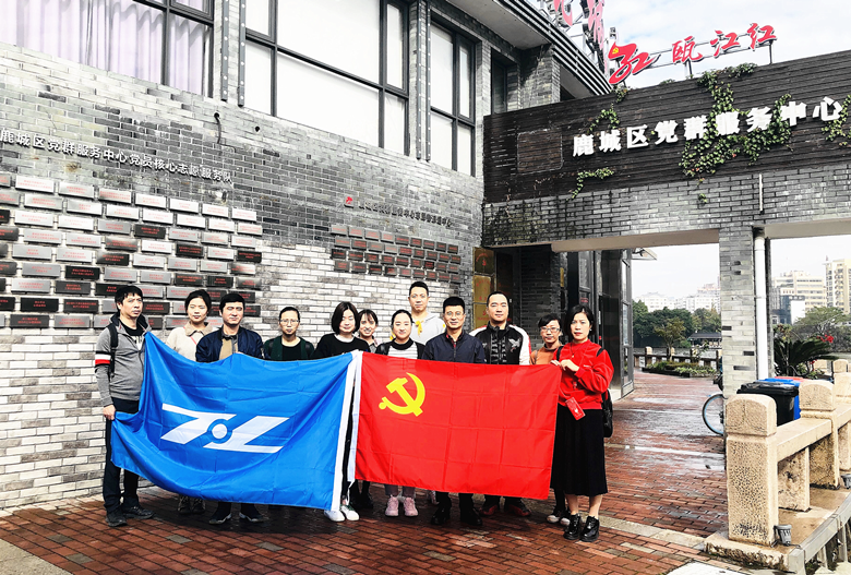 c7f55cad900c77efba209a705b70da8c.png 溫州貨運支部參觀鹿城黨羣服務中心3_副本.png